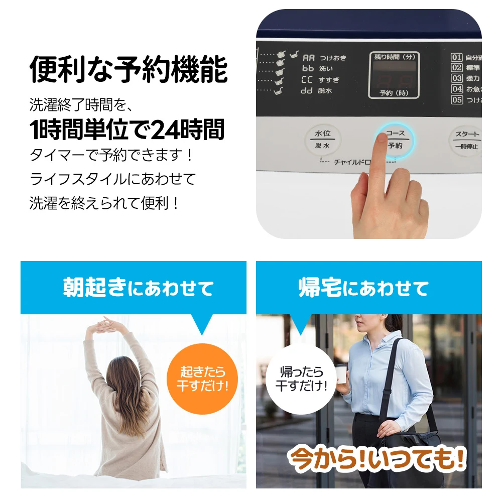 洗濯機 一人暮らし 5kg 小型全自動洗濯機 10種類 小型洗濯機 縦型洗濯機 ミニ洗濯機 洗濯 脱水 すずき チャイルドロック 予約洗濯機能 ステンレス槽 排水ホース 部屋干し 毛布 きれい 洗濯器 コンパク 引越し 家電