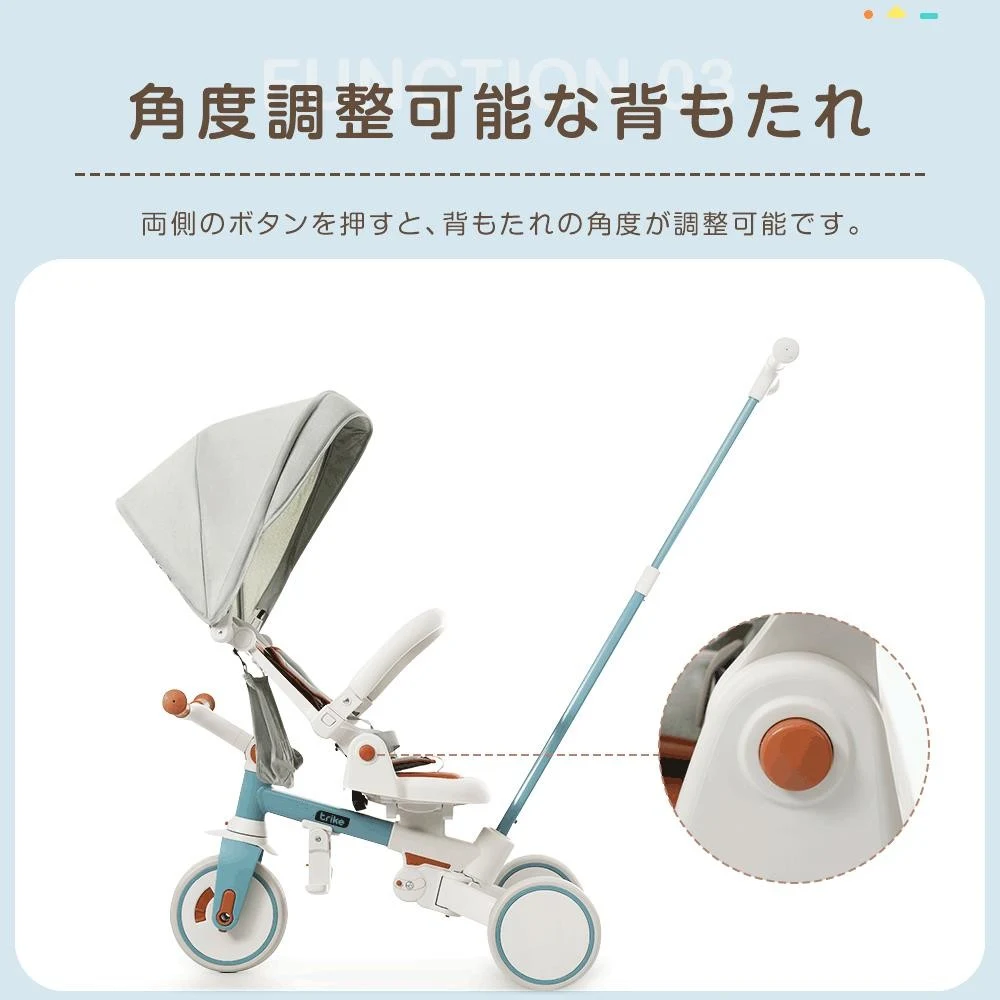 三輪車 子供用三輪車 折りたたみ 手押し かじとり 7in1 7WAY 1歳 2歳 3歳 ランニングバイク 座面回転 自転車 おもちゃ 乗用玩具 幼児用 キッズバイク おしゃれ クリスマス 誕生日 プレゼント おもちゃ お祝い ギフト 女の子 男の子