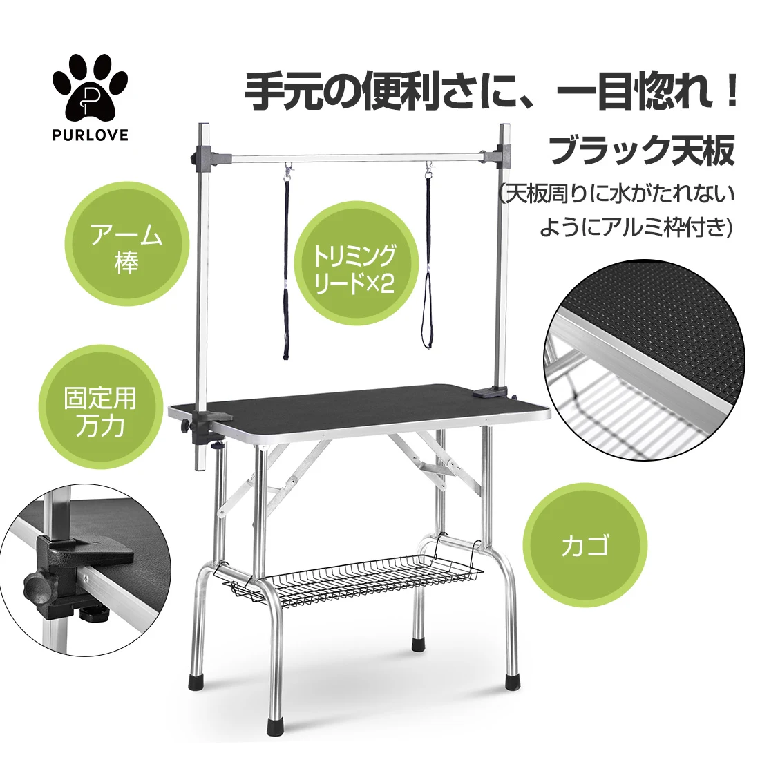 トリミングテーブル 折りたたみ トリミング台 H型アーム棒 頑丈型 多頭 トリミング 折り畳み ペット用 シャンプー カット ブラック
