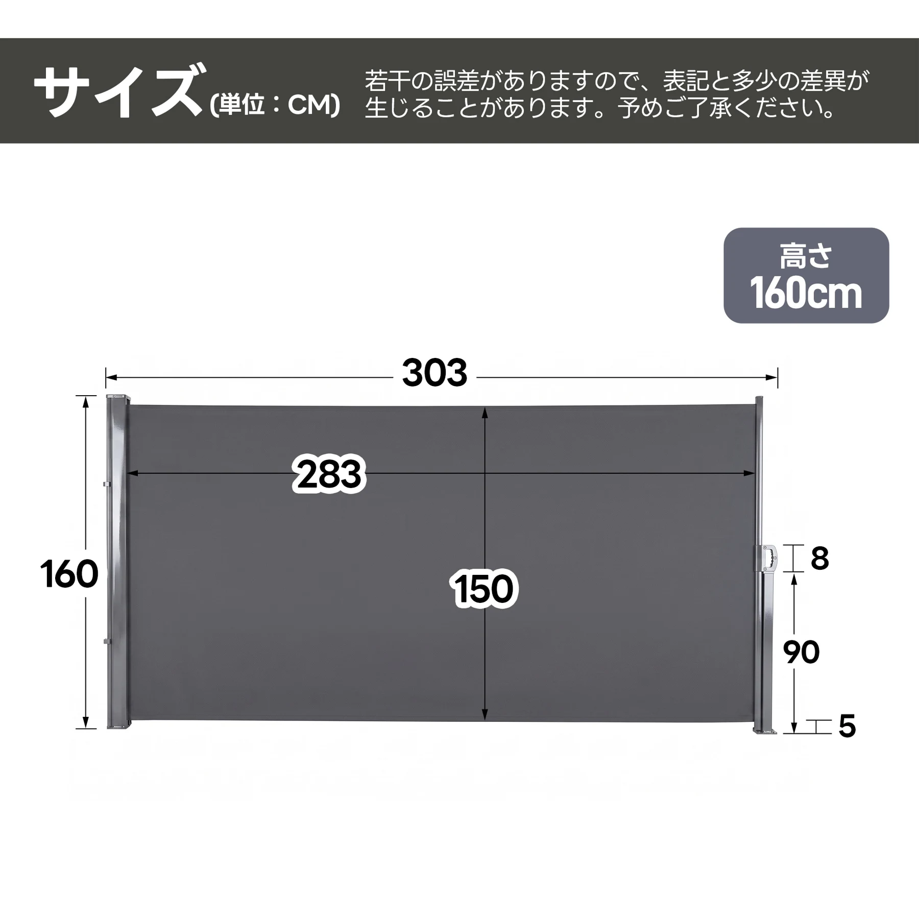 【1連タイプ】【高さ160cm】格納式サイドオーニング 間仕切り パーテーション 衝立 自立 オフィス 壁 おしゃれ 目隠し 隠す 収納 折りたたみ スクリーン 和風 仕切り 軽量 リビング 持ち運び 省スペース【グレー】