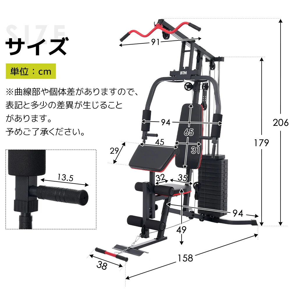 マルチホームジム アジャスタブルトレーニングベンチ ベンチプレス 複合トレーニングマシン 筋トレ