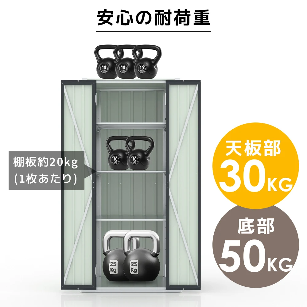 ロッカー 可動棚付き 施錠可能 両開きドア ガーデンツールシェッド 物置き 多機能両開きドアー スチール物置 収納 大容量 アウトドア ガーデン キャンプ スチールロッカー