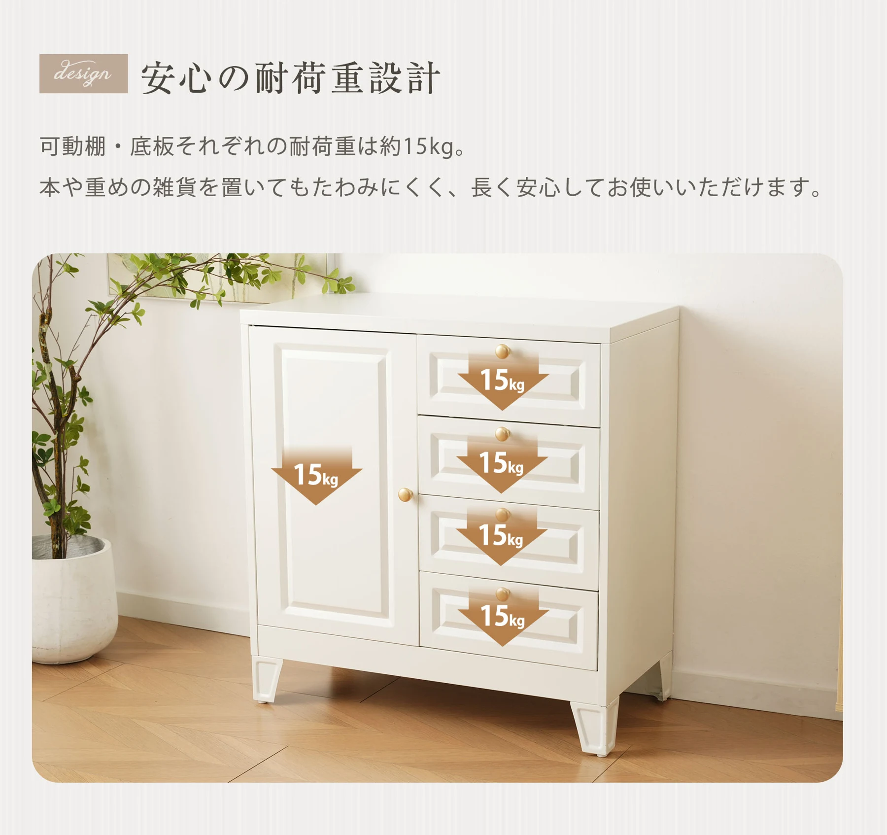 キャビネット スチール製 デスクワゴン 引き出し サイドボード チェスト 収納棚 リビングボード 両開き扉 大容量収納 テレビ台 作業台 間仕切りカウンター タンス 漫画 衣類 収納 おしゃれ リビング 寝室 ランドリーチェ 組立品