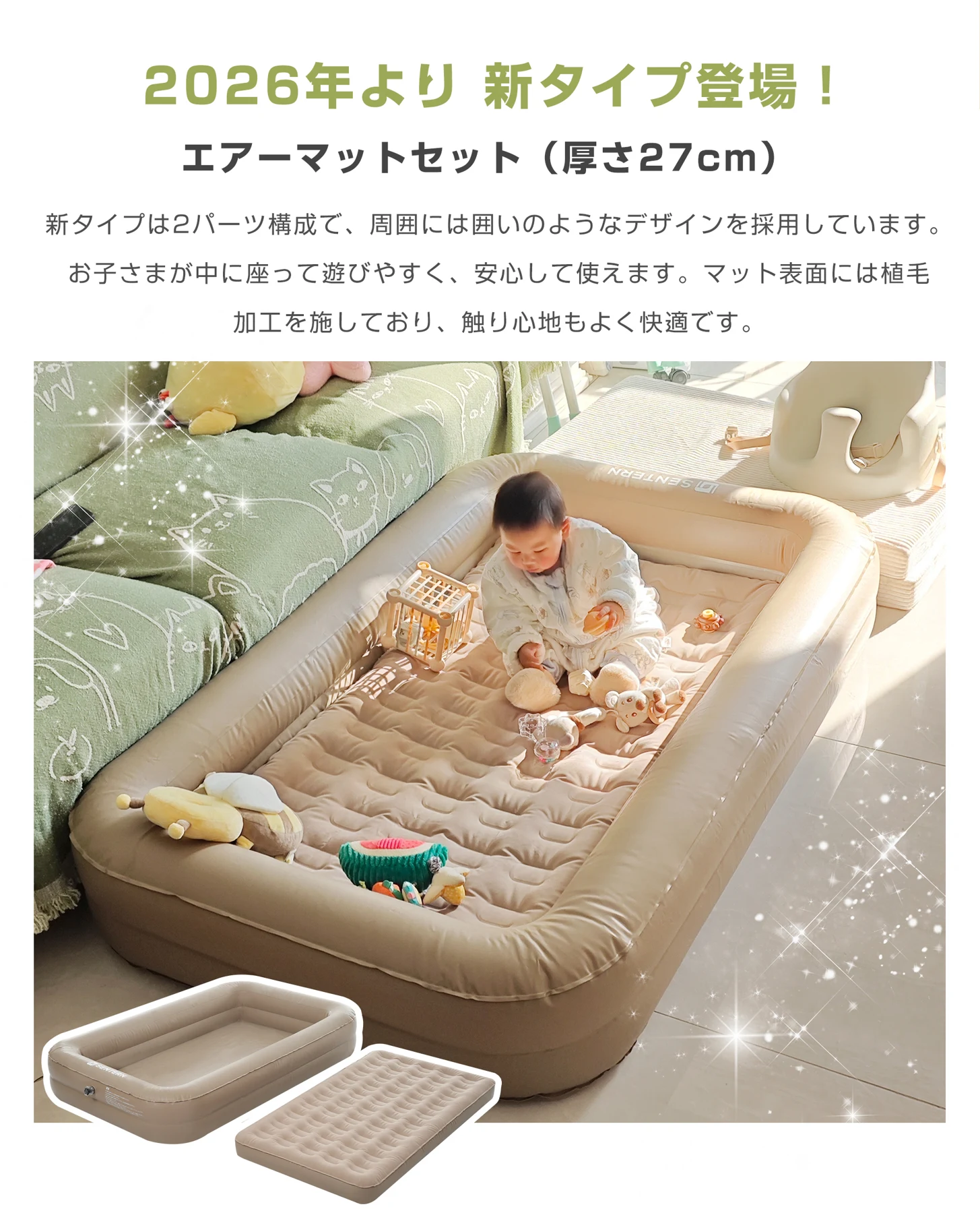 2個set【ベージュ】【防災対策用にも!】エアーベッド電動 シングルサイズ 164*105*27厚さcm 空気ベッド キャンプマット インフレーターマット 自動膨張式 快適な寝心地 折り畳み 超軽量 コンパクト 来客用 予備ベッド 家庭用 電動式ポンプ 収納袋付き