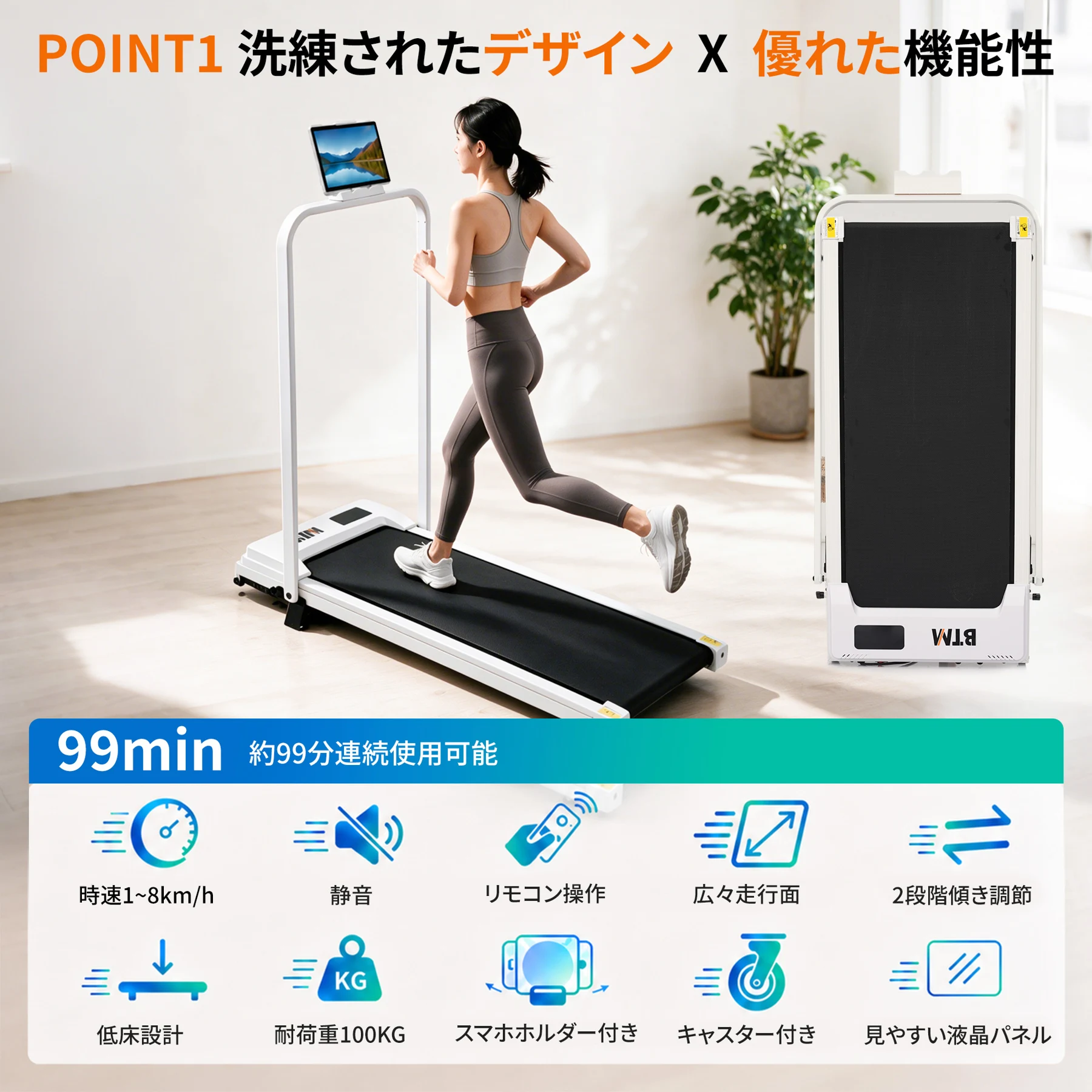 ルームランナー 電動ランニングマシン 1〜8km/h 傾斜6度 折りたたみ スマホホルダー付き キャスター付き 付属リモコン 耐荷重100kg 省スペース 薄型 コンパクト 家庭用 ウォーキングマシン フィットネスマシン トレッドミル