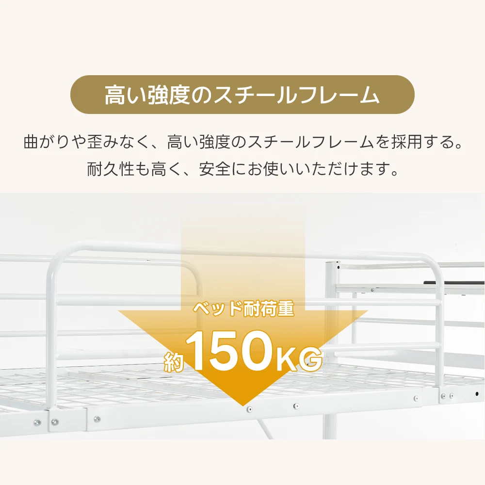 【ブラック】システムベット 宮棚 ロフトベッド シングル コンセント付き 移動可能デスク付き 北欧風 二段ベッド 大人用 二段ベッド スチール 耐震