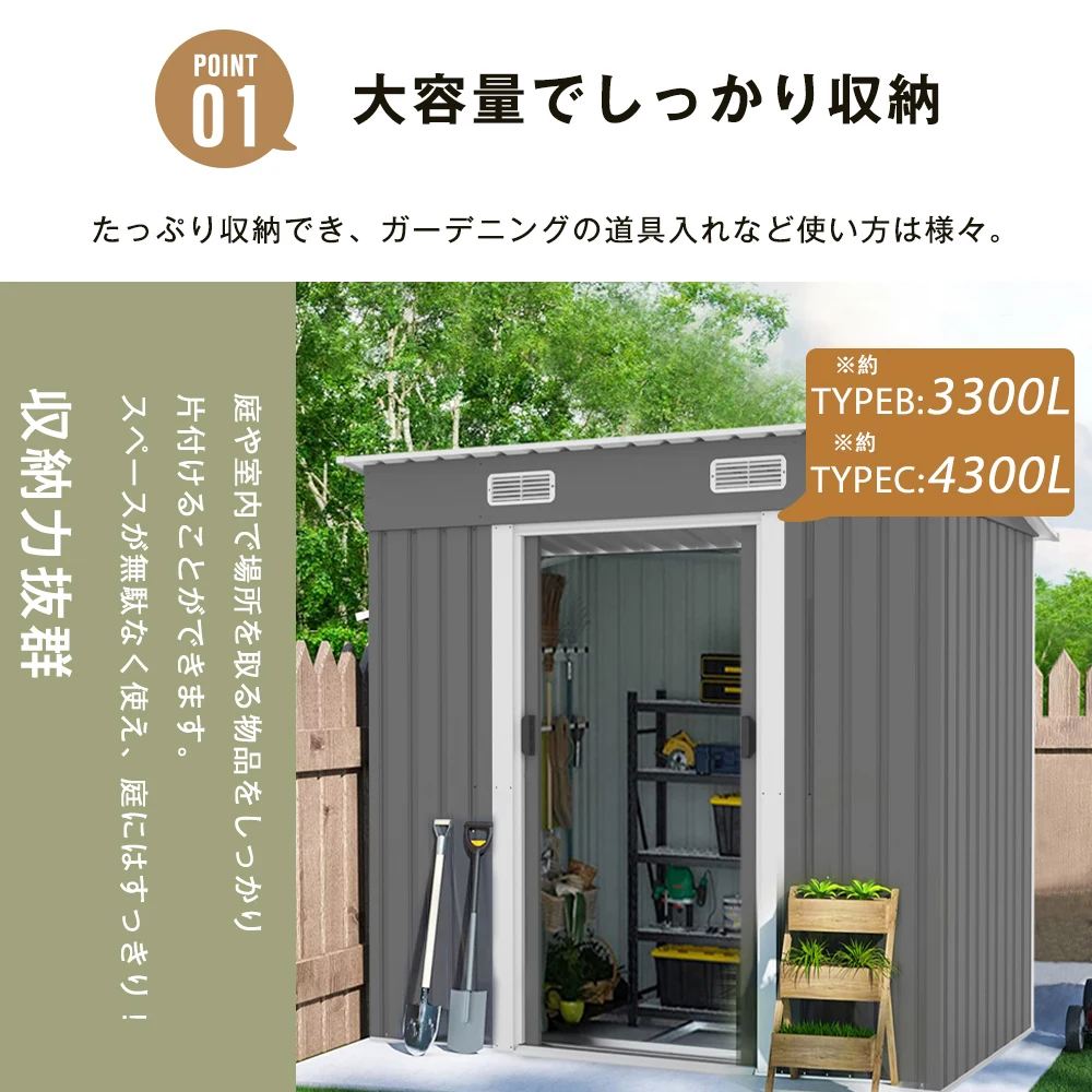 【TYPE C グレー】物置 屋外 大型 倉庫 大型物置 戸外収納庫 物置 防水/耐侯 収納可能 ガーデン/庭/田畑/農場 頑丈 大容量 スチール 引き戸 補強フレーム付き 換気口付き 床なし