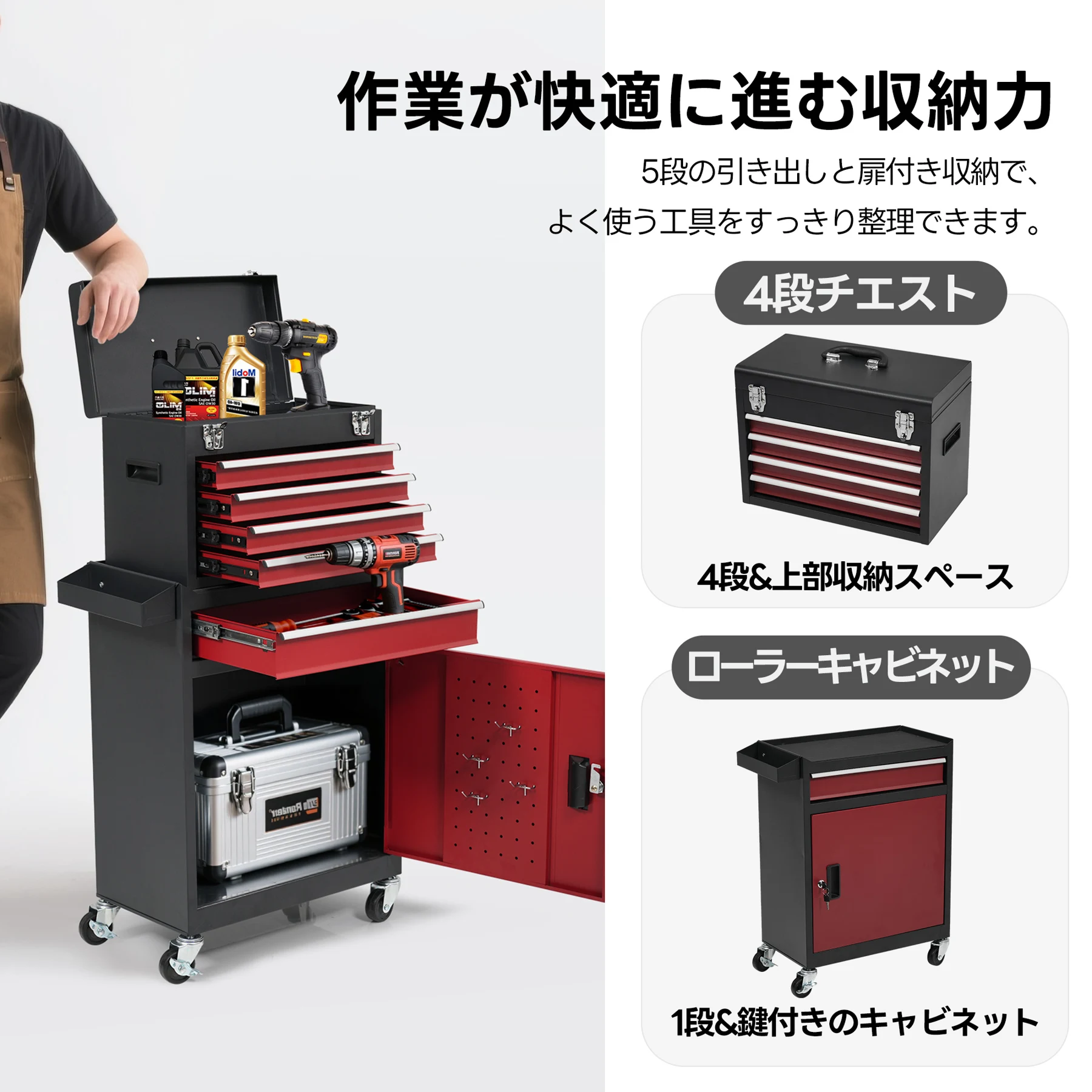 ツールキャビネット 2in1 ツールワゴン ツールカート工具カート ロールキャビネット スチール ローラーキャビネット ハンドル DIY 引き出し 鍵付き キャスター付き ロック付き 新作【ブラック】