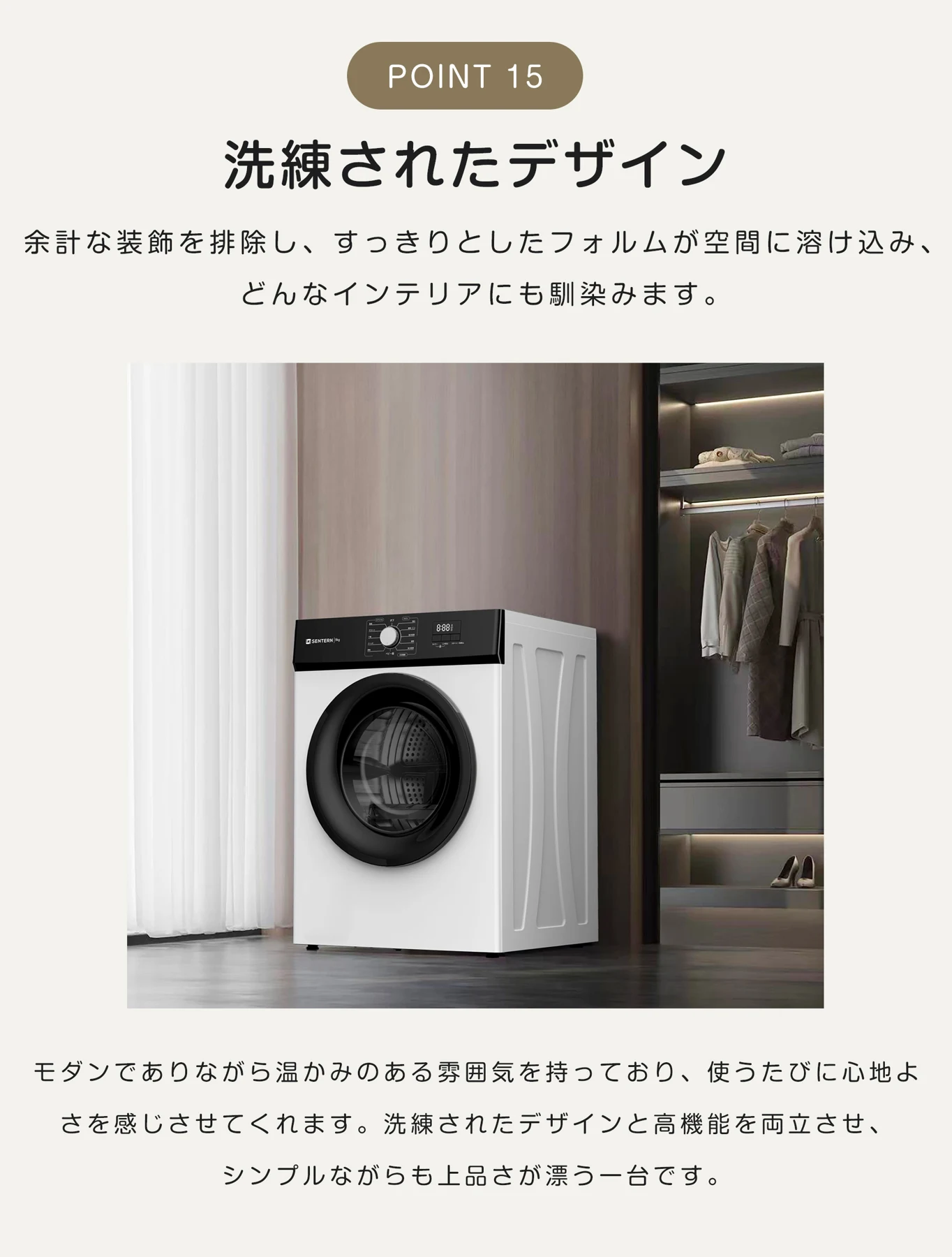 【目玉新作】衣類乾燥機 9kg 乾燥機 9キロ 大型 自動乾燥 温度調節 除湿 高温除菌 シワ取り ダイヤル式 大型衣類乾燥機 自動モード ドラム 家庭用 ウール コンパクト タイマー 梅雨対策 湿気対策 花粉対策 母の日