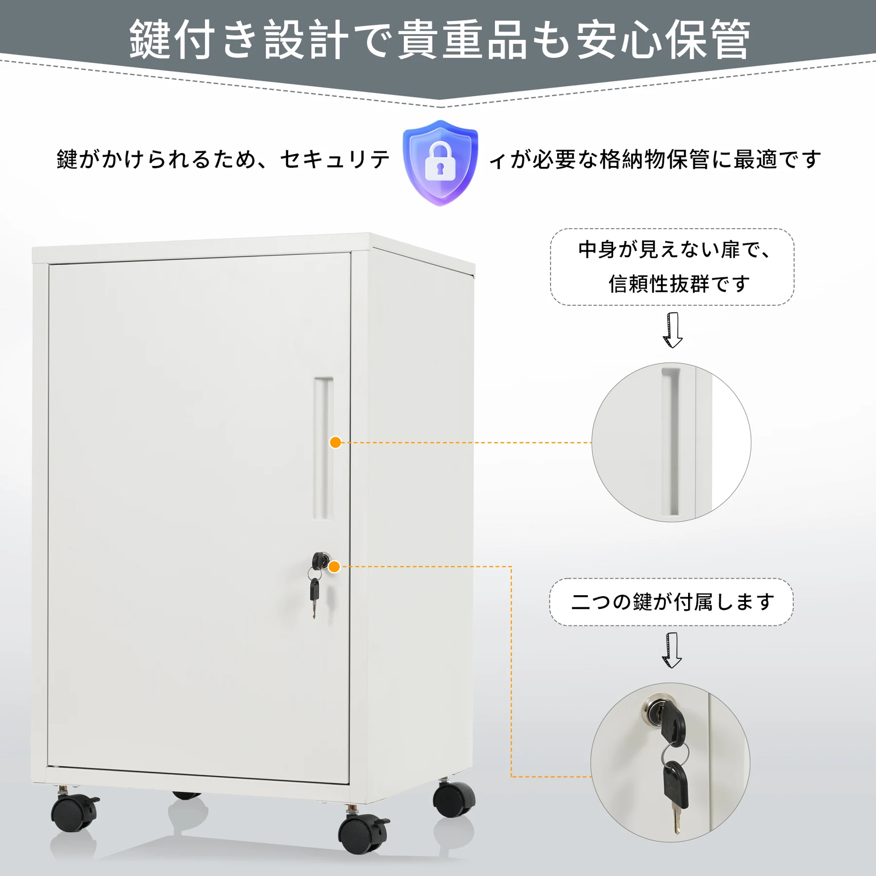 デスクワゴン サイドワゴン オフィスワゴン キャスター付き キャビネット 書庫 スチール製 机下収納 袖机 可動棚 スリム ロッカー 鍵付き 引き出し付き 収納 ファイル収納 オフィス 事務所 会社 店舗 病院 学校 更衣室 業務用ホワイト