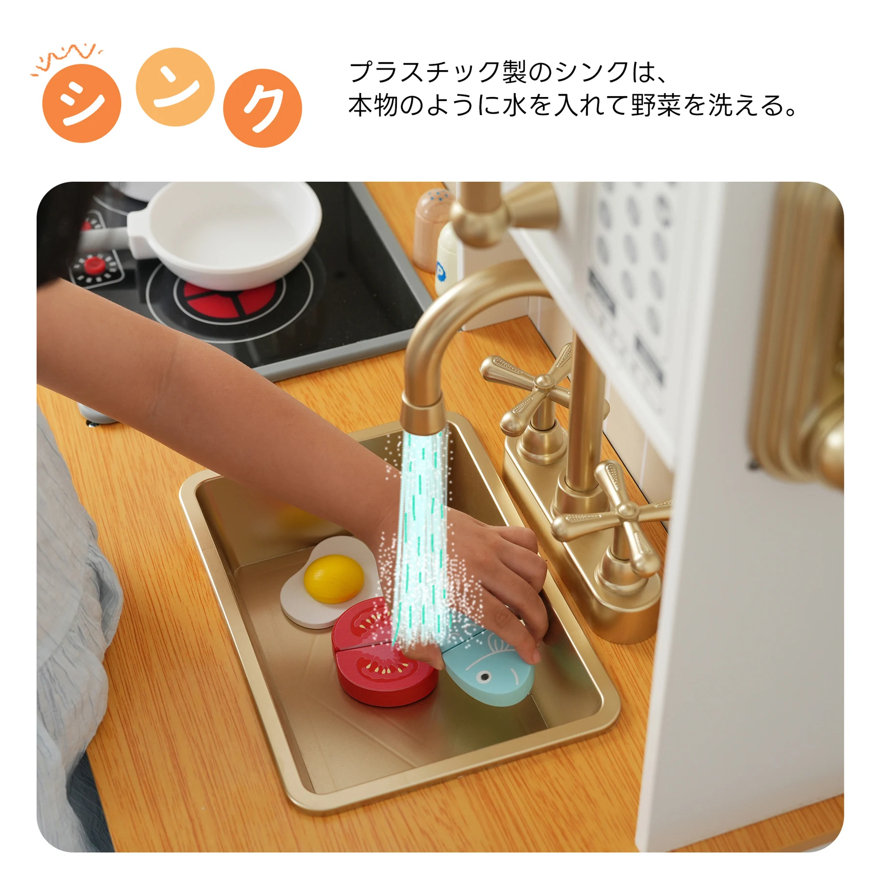 おままごと キッチン ヨーロピアンシェフ風 10点付属品 木製 台所 食材 卵 魚 トマト 調理器具付き 調味料 知育玩具 コンロ 電子レンジ 家事 おもちゃ キッズ ベビー 誕生日 プレゼント【ホワイト】