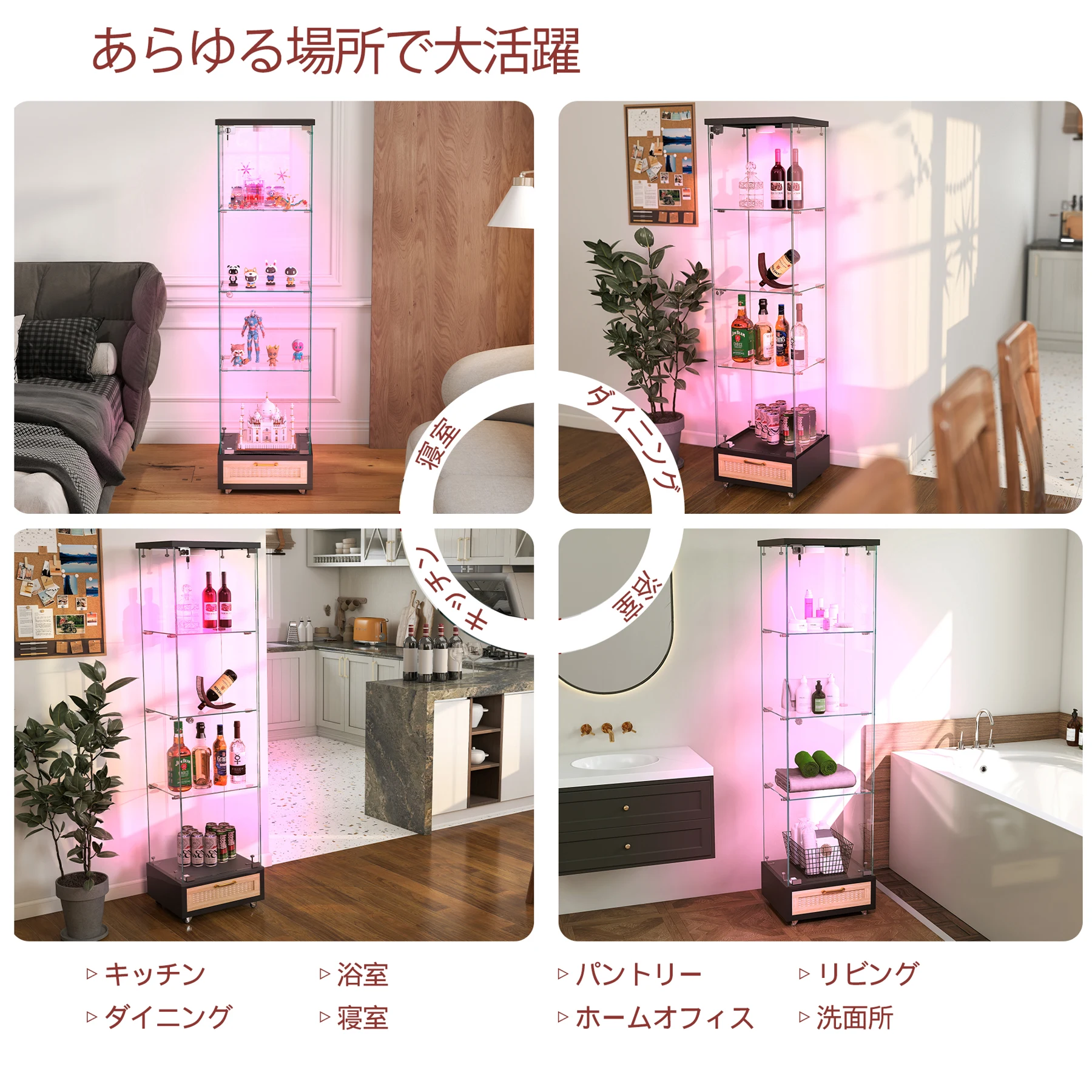 LED照明&引き出し付き ガラスディスプレイキャビネット|鍵付き強化ガラス収納棚|リビング・寝室用 1ドア4段 ブラック