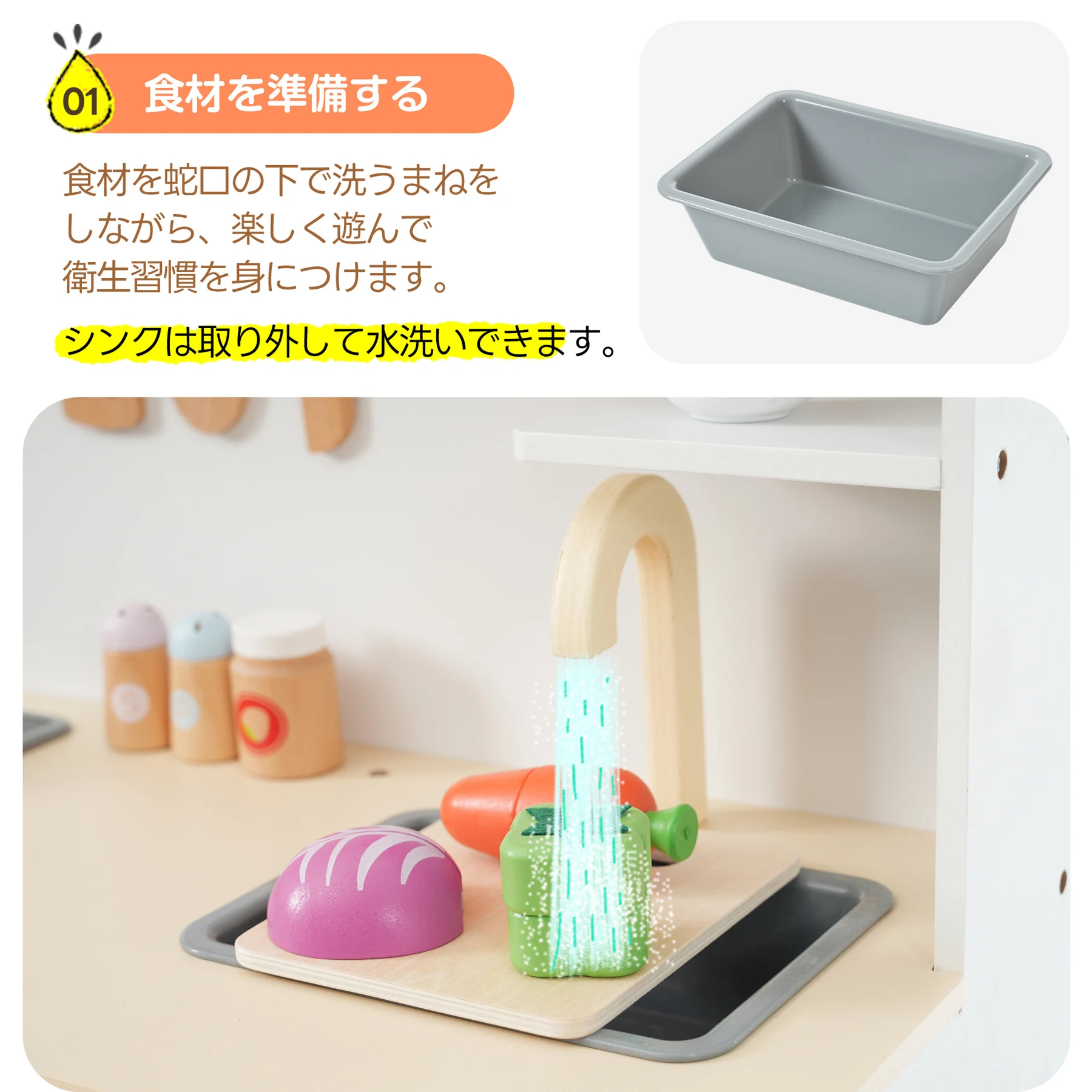 おままごと キッチン 小物15セット 木製 台所 調理器具付き トースター 知育玩具 コーヒーメーカー 収納キャビネット コンロ 洗濯機 電子レンジ 家事 おもちゃ キッズ ベビー 誕生日 プレゼント【ホワイト+ベージュ】