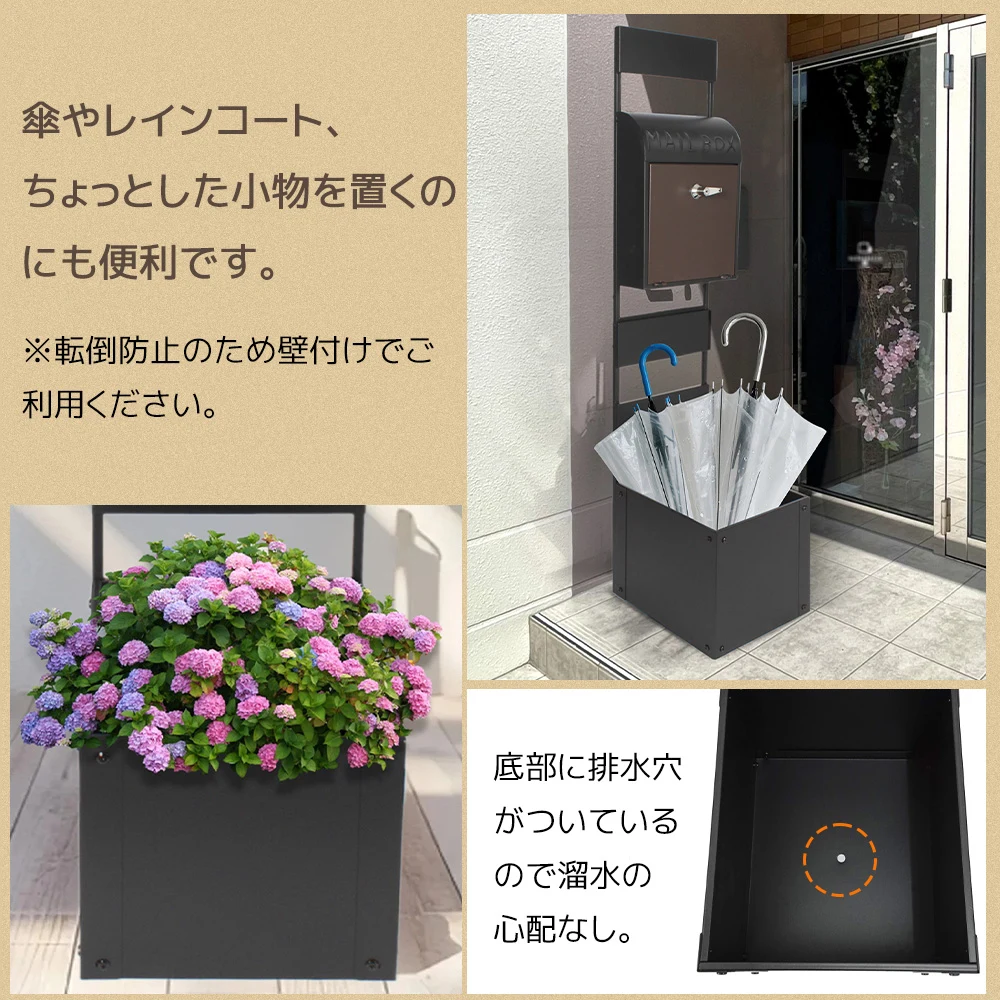 プランター付きポスト 置き型 スタンド かご付きポスト鍵付き メ一ル便 ポスト 一戸建て用 スタンドポスト メールボックス A4対応 新聞受け 高級