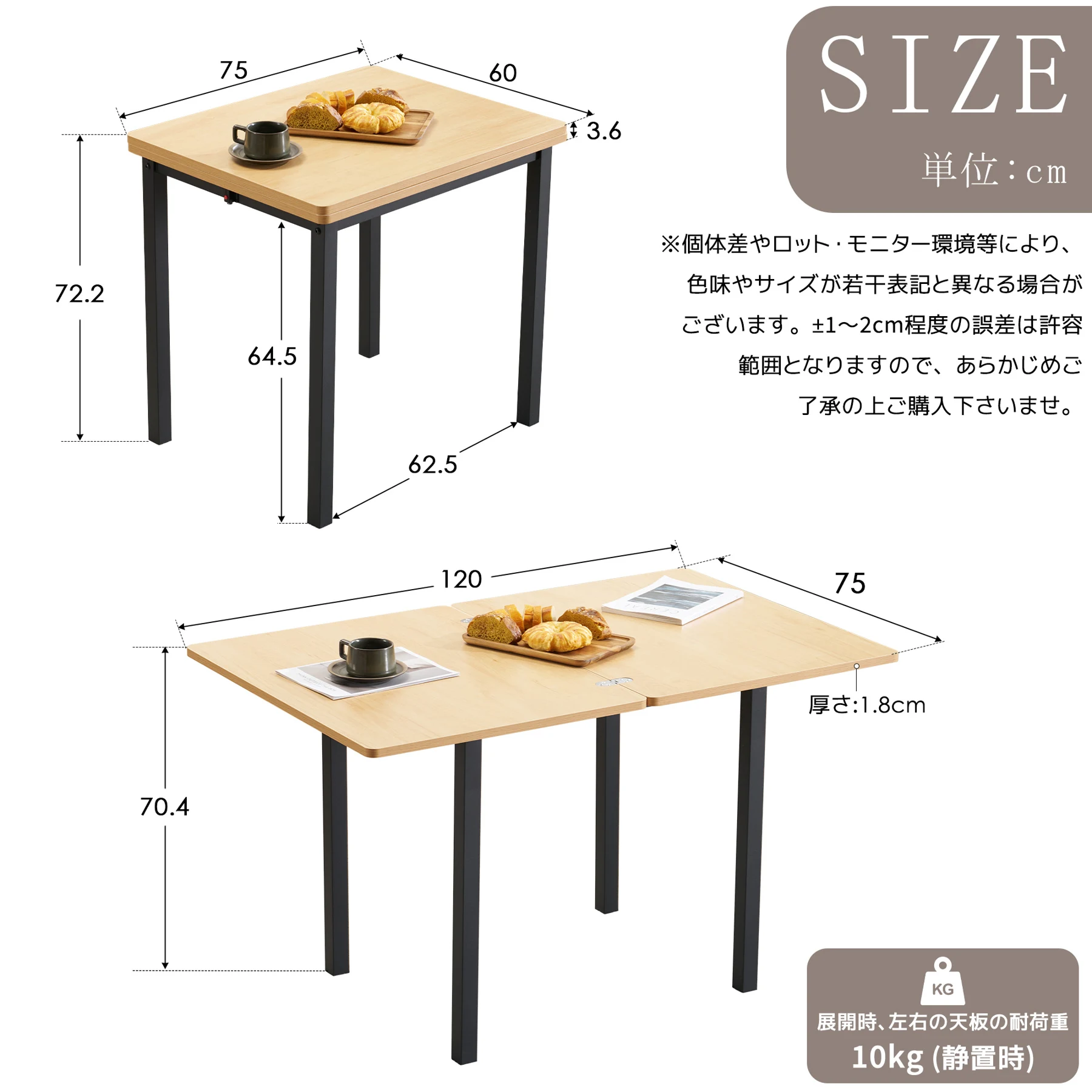 【SET 3点】ダイニングテーブルセット 来客対応 天板が広げる 幅75-120cm 昇長式テーブル 作業用 デスク テーブル センターテーブル リビングテーブル コンパクト 多用途 収納便利 組立て簡単 コンパクト 木目調