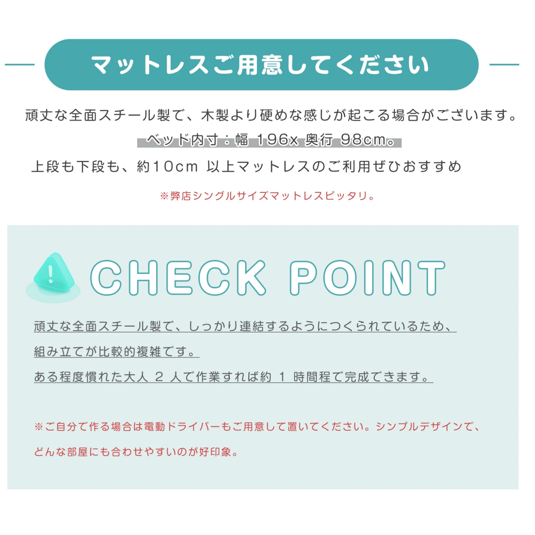 二段ベッド 2段ベッド スチール 耐震 ベッド シングル パイプベッド 大人用可 子供ベッド