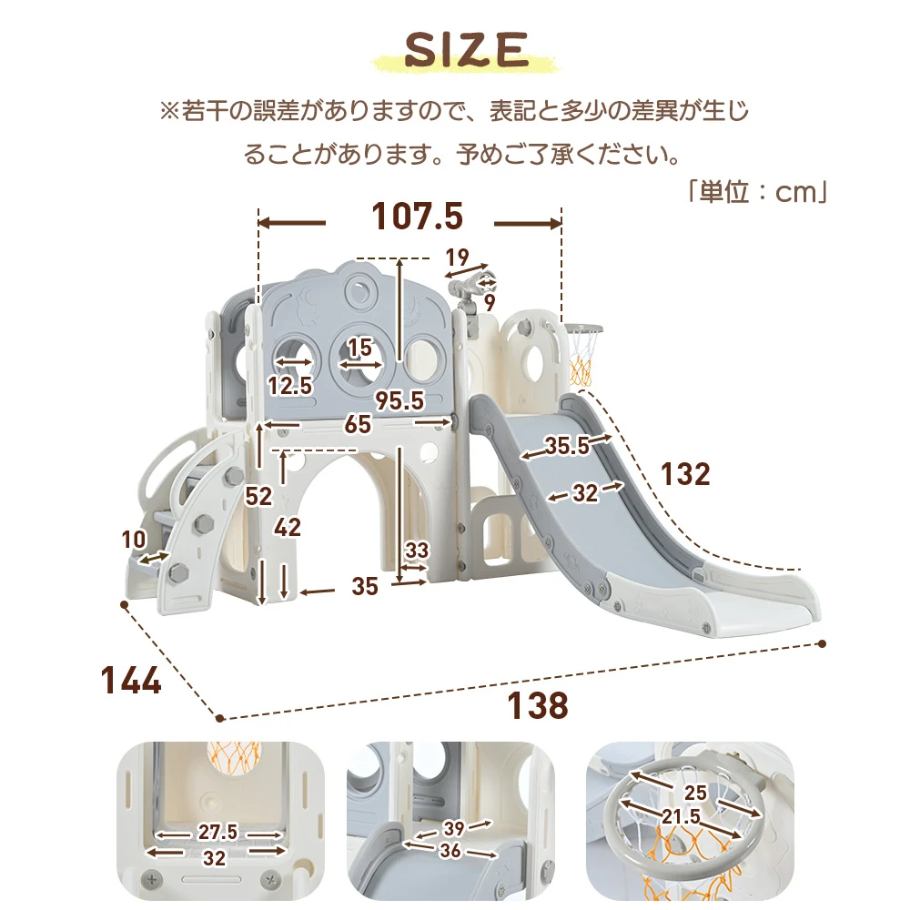 滑り台 バスすべり台 バスケットゴール ボール遊び 室内 遊具 室内遊具 大型遊具 すべりだい 屋内 家庭用 子供 キッズ 男の子 女の子 誕生日 プレゼント【ホワイト+グレー】