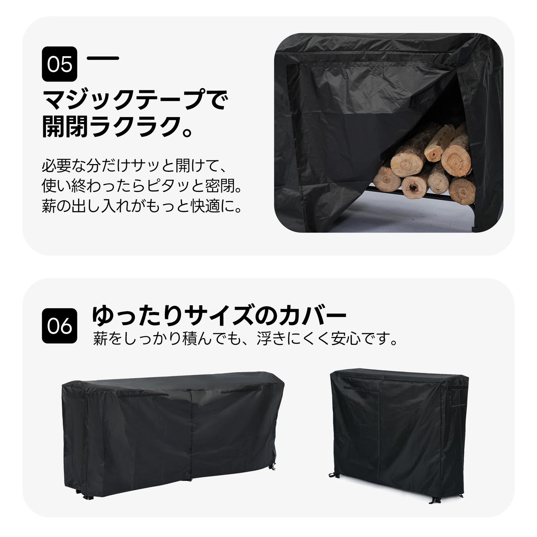 【専用カバー付き】【幅240cm】薪ラック 屋外 薪ラック 薪棚 薪ストッカー 薪置き棚 薪ストーブグッズ 薪 ラック 大型 軽量 チール製 収納 整理 保管 乾燥 薪保管 薪収納 アウトドア 暖炉 焚火 組み立て式 室外 冬 家庭用【ブラック】