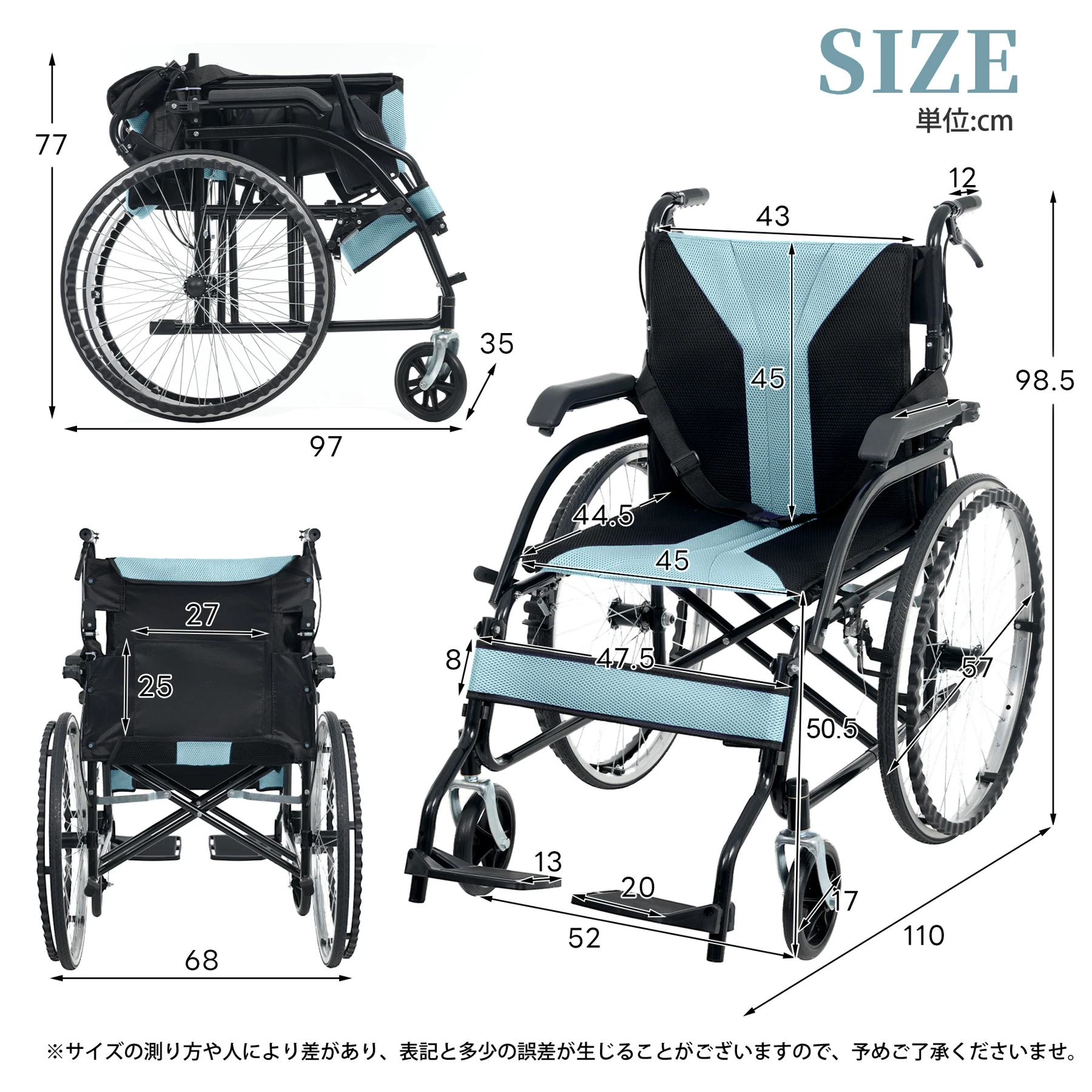 車椅子 車いす 1台2役 自走介助兼用 自立可能 57cm大径鋼線後輪 安全ベルト付き 背面ポケット付き 3段調整フットサポート ノーパンクタイヤ 折りたたみ式 超軽量コンパクト 介護用具 福祉用具 ブルー