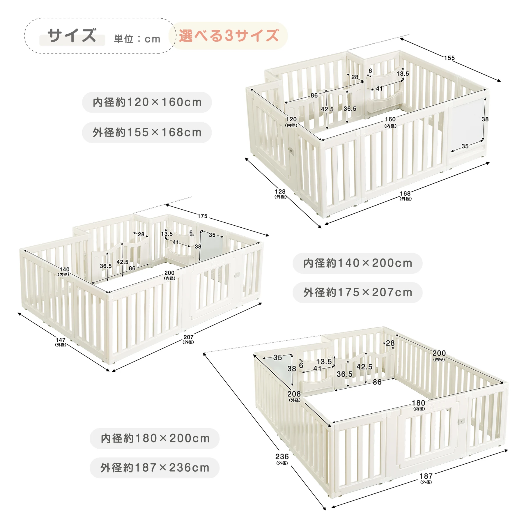 ベビーサークル 内径120*160cm 絵本棚 ホワイトボード おもちゃ箱収納 変形可能 収納棚へ変身可能 扉付き ドアロック プレオサークル ベビーゲート ベビーフェンス プレイヤード 簡単組立 柵 キッズ【内径120*160cm】