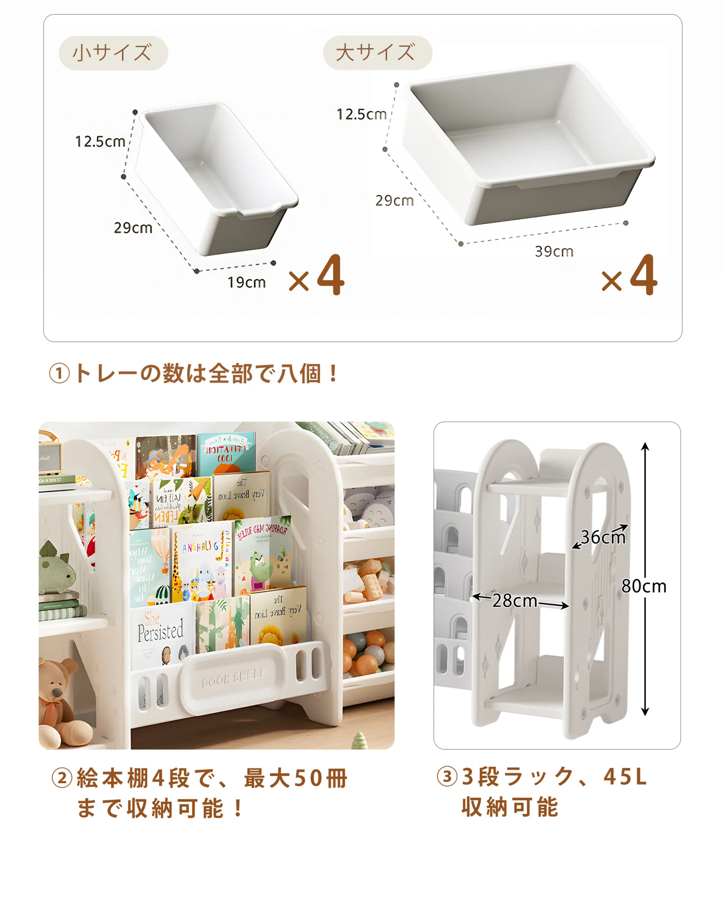 おもちゃ 収納 ラック 4段 棚 おもちゃ箱 おもちゃ収納4段ラック 絵本棚 スリム グレー+ホワイト オモチャ収納 おしゃれ ワイドタイプ 大容量 組立カンタン こども キッズ 入学 入園 新生活 出産祝い プレゼント
