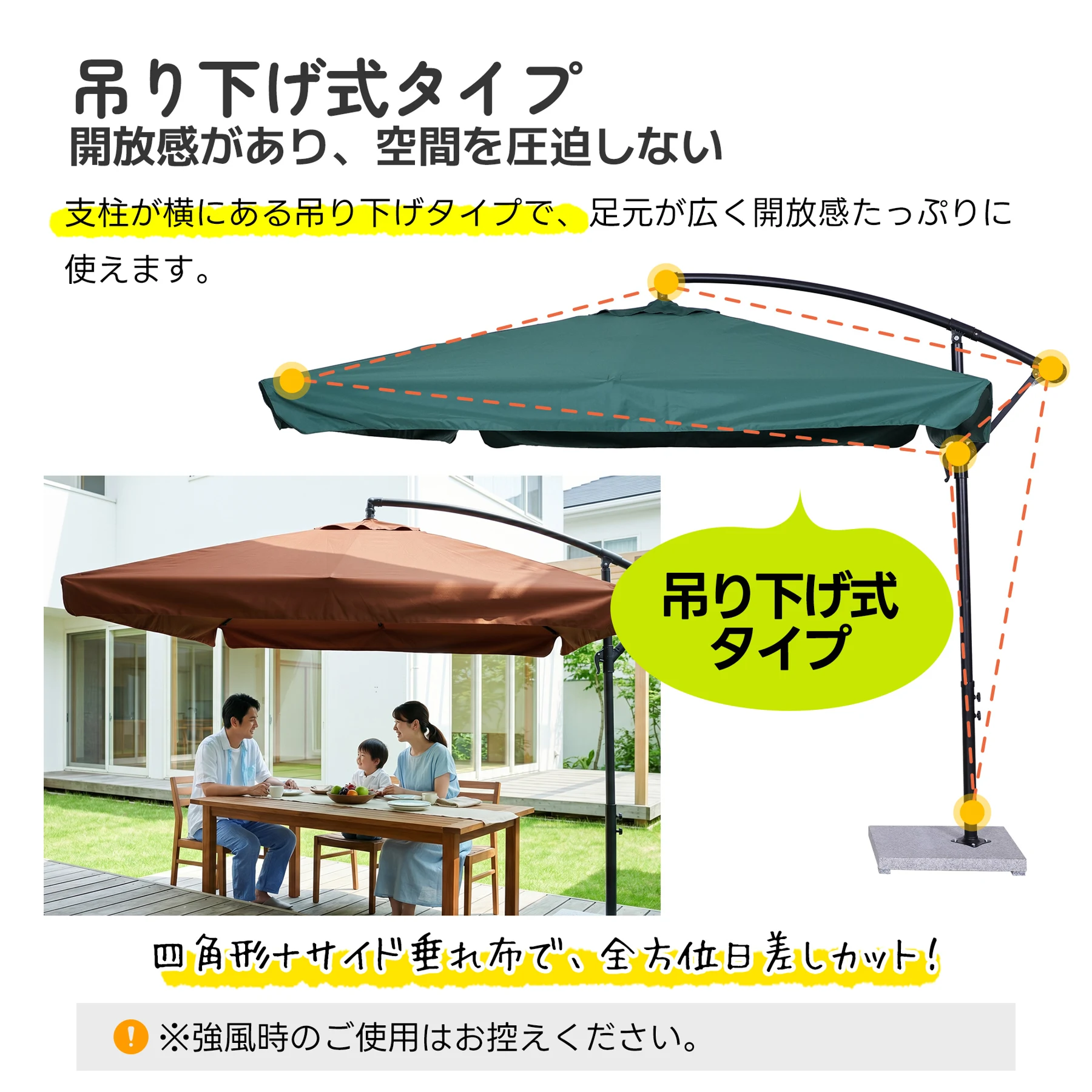 直径250cm 30+UPF紫外線 360度回転 対策角度調整 専用ベース付き パラソル ガーデンパラソル 大型 ビーチパラソル ガーデニング 庭 キャンプ 日傘 家庭での使用 商業利用 海辺 プール 海の家【アイボリー】