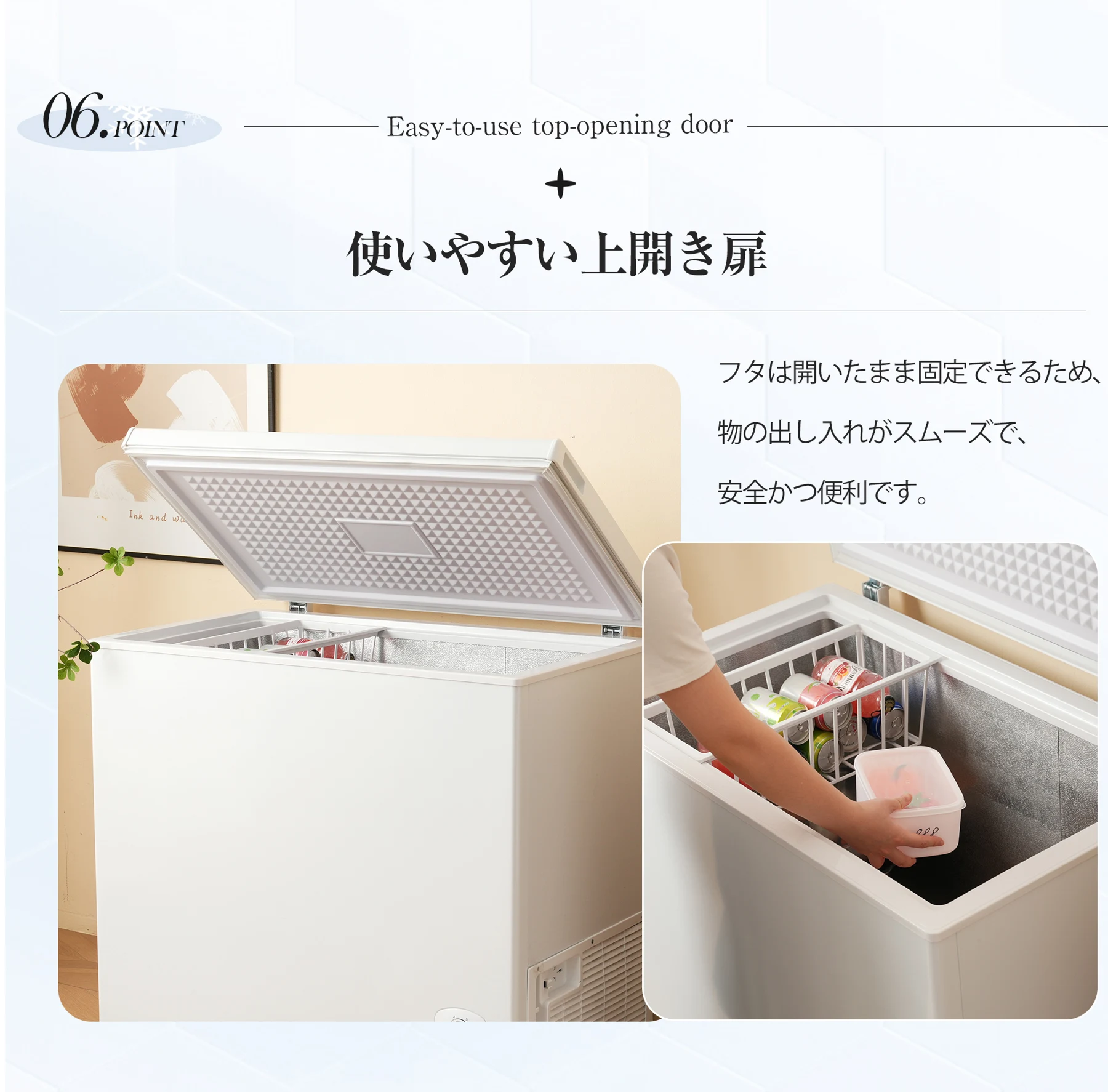 冷凍庫 90L 家庭用 業務用 チェストフリーザー 上開き バスケット付き フリーザー ストッカー 冷凍 省エネ スリム 冷凍冷蔵庫 温度調整 氷 静音 大容量 冷凍食品 ストック キッチン家電 ホワイト 白 冷凍庫 業務用冷蔵庫