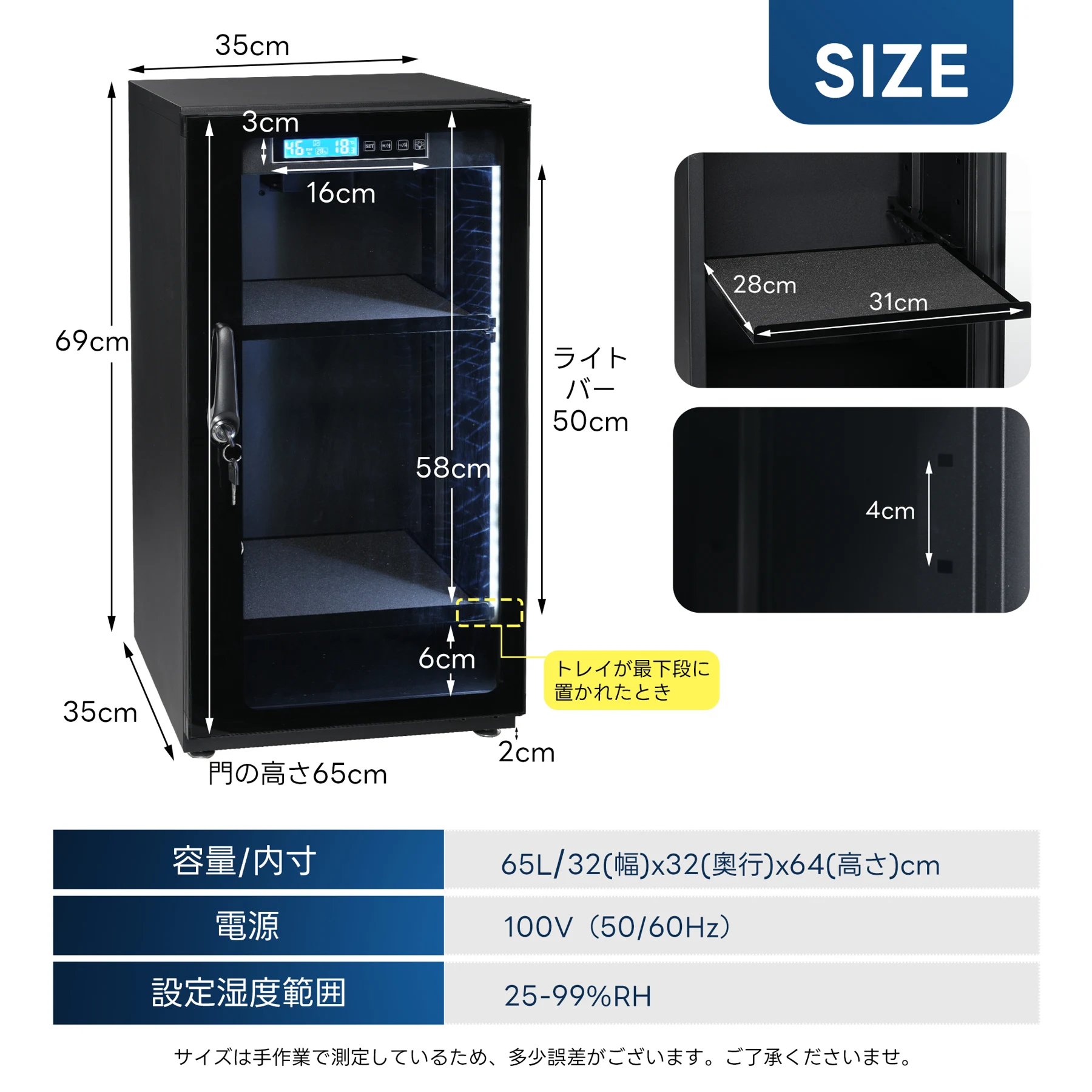 防湿庫 容量65L ブラックドライボックス 自動除湿 カビ対策 静音 鍵付き LED照明内蔵 タッチボタン ECO省エネ デジタル温度湿度表示 カメラやレンズ収納ケース 防湿ケース