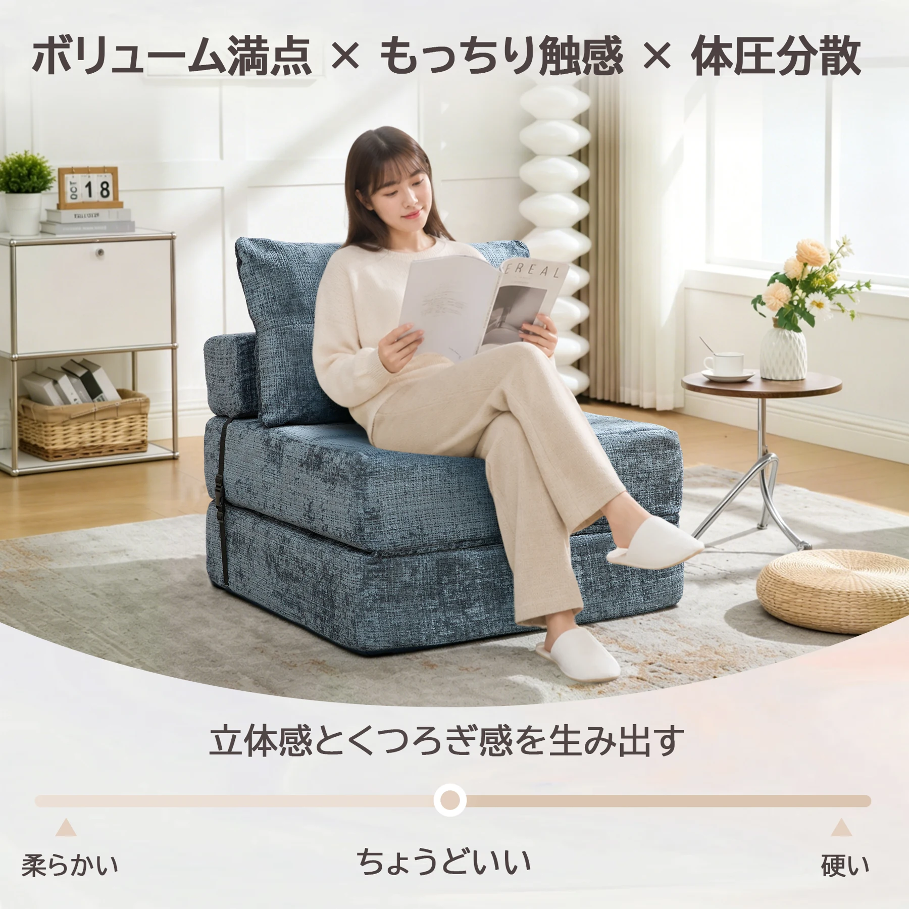 ソファーベッド 1人掛け 折りたたみ 【組み立て不要 79cm幅】 シェニール織 高密度ウレタン一体型 ひとり掛け ソファ 省スペース リビング 寝室 書斎 ワンルーム用 どんな部屋にも馴染むデザイン