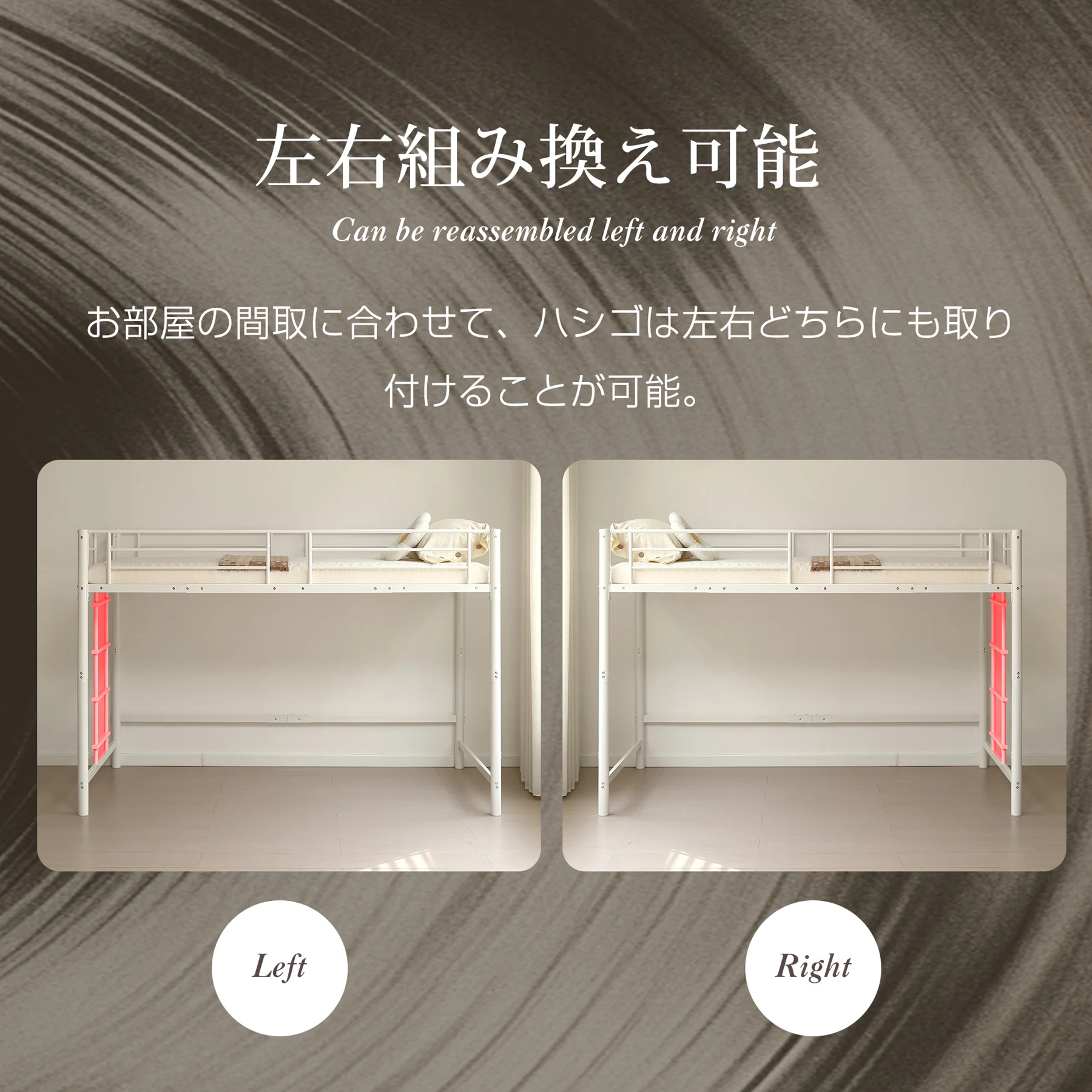 【高さ140cm】ロフトベッド パイプベッド シングル 耐荷重150kg システムベッド ロータイプ ミドルタイプ 収納 大人 一人暮らし スチール