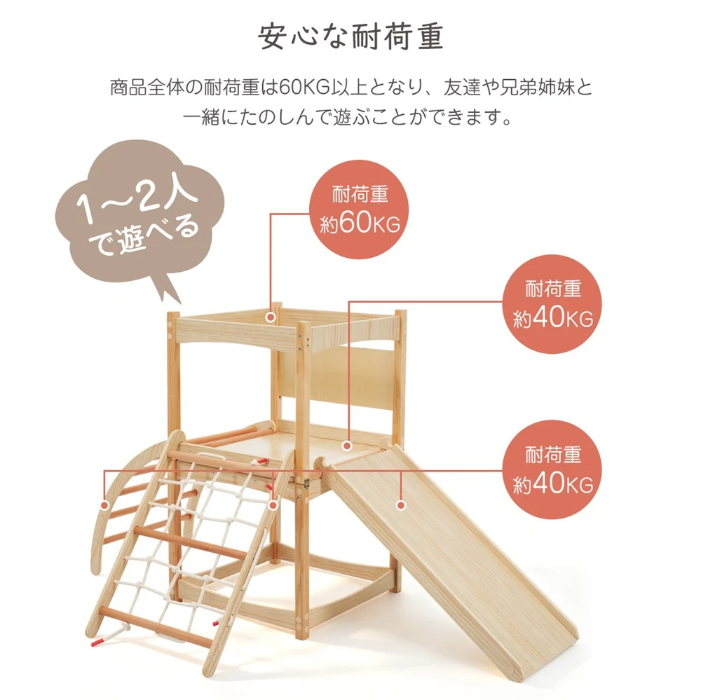 ジャングルジム 室内 すべり台 天然木 折りたたみ式 7in1 木製 家庭用 滑り台 すべりだい 子供 キッズ 男の子 女の子 お祝い 子供用 室内遊具 クライミングウォール コンパクト 組立簡単 大型遊具 頑丈 運動不足解消 省スペース