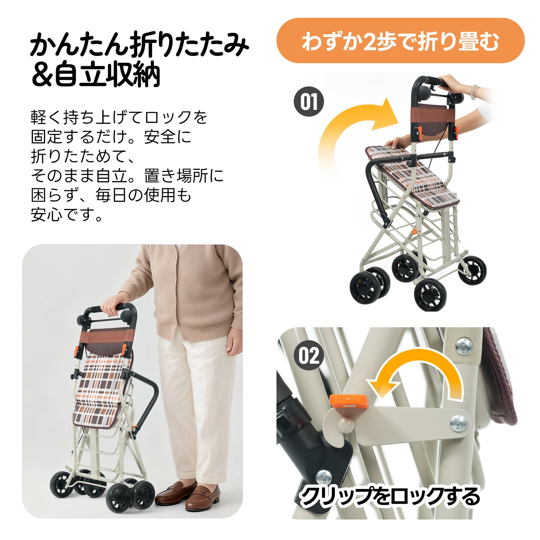 歩行器 歩行車 シルバーカー ひじ掛け付き キャスター 室外用 高さ調整可能 折りたたみ可能 座面付き 四輪 キャスター付き おしゃれ 座れる 散歩 シニア 歩行補助 買い物 ショッピングカー 大容量 老人車 手押し車 介護 高齢者 新品【ブラウンチェック柄】