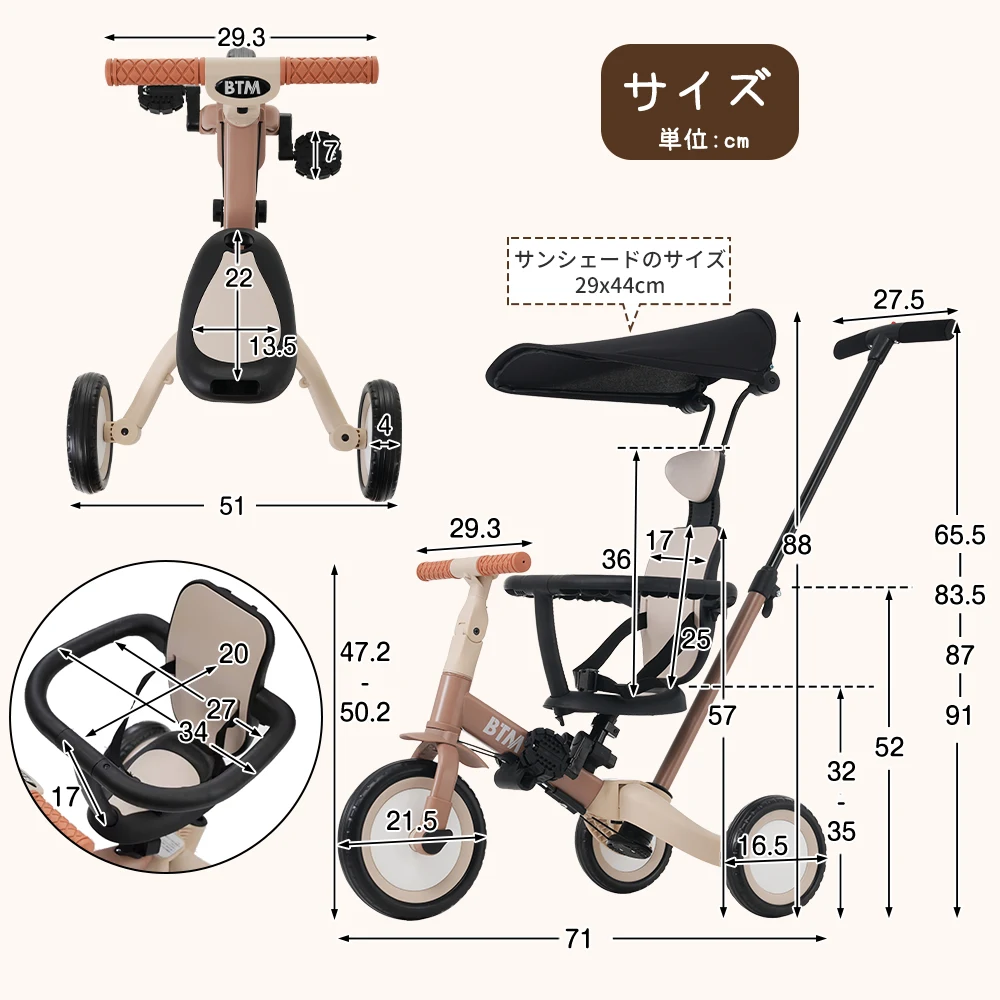 【ブルー】子供用三輪車 5in1 自転車 オリジナル 押し棒付き 安全バー付き サンシェード付き