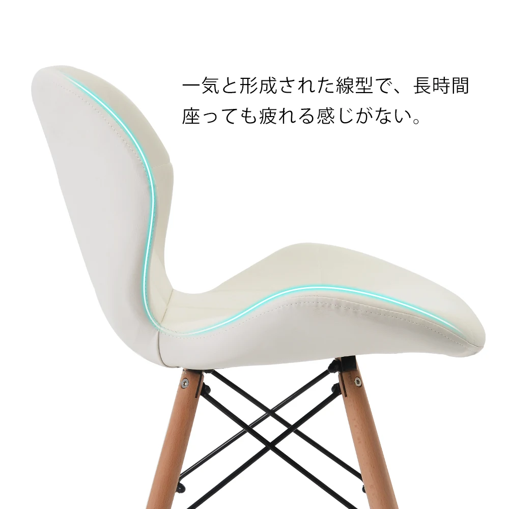 【単品1脚】ダイニングチェア 椅子 PUレザー座面 コンパクト 木脚 レーダーチェア イームズチェア 蝶々チェア おしゃれ 組立簡単 北欧 イス PU テレワーク 在宅ワーク耐荷重100kg