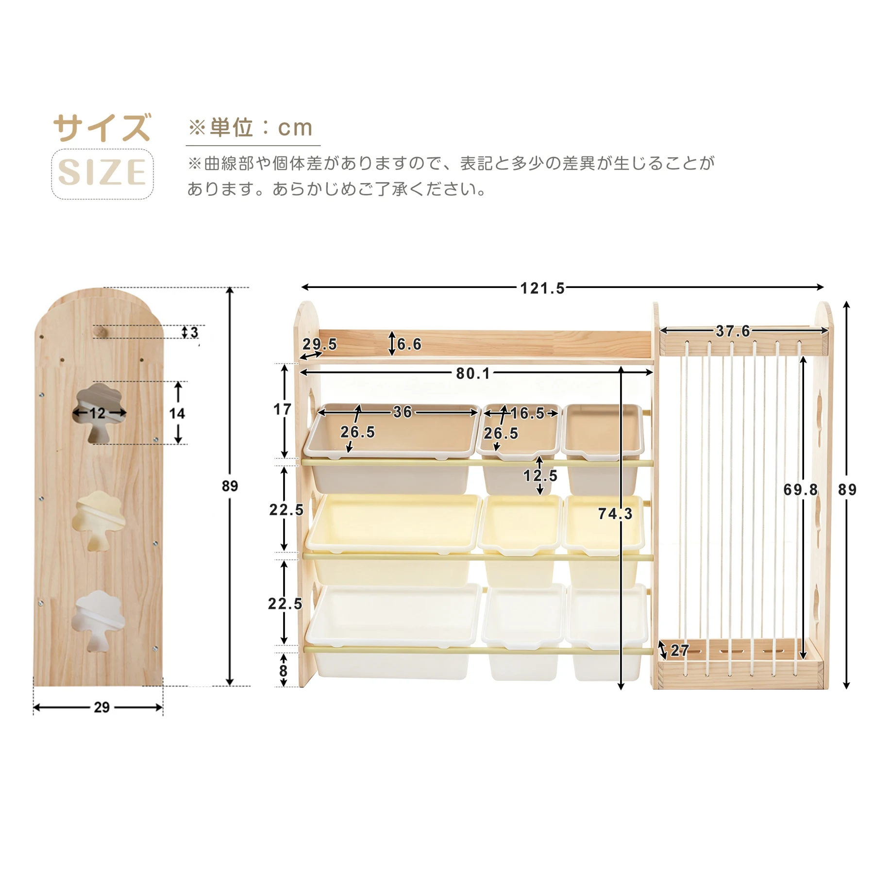 おもちゃ 収納 ラック 3段 棚 おもちゃ箱 おもちゃ収納3段ラック 絵本棚 スリム オモチャ収納 おしゃれ ワイドタイプ 大容量 組立簡単 こども キッズ 入学 入園 新生活 出産祝い 木製 紐付 プレゼント