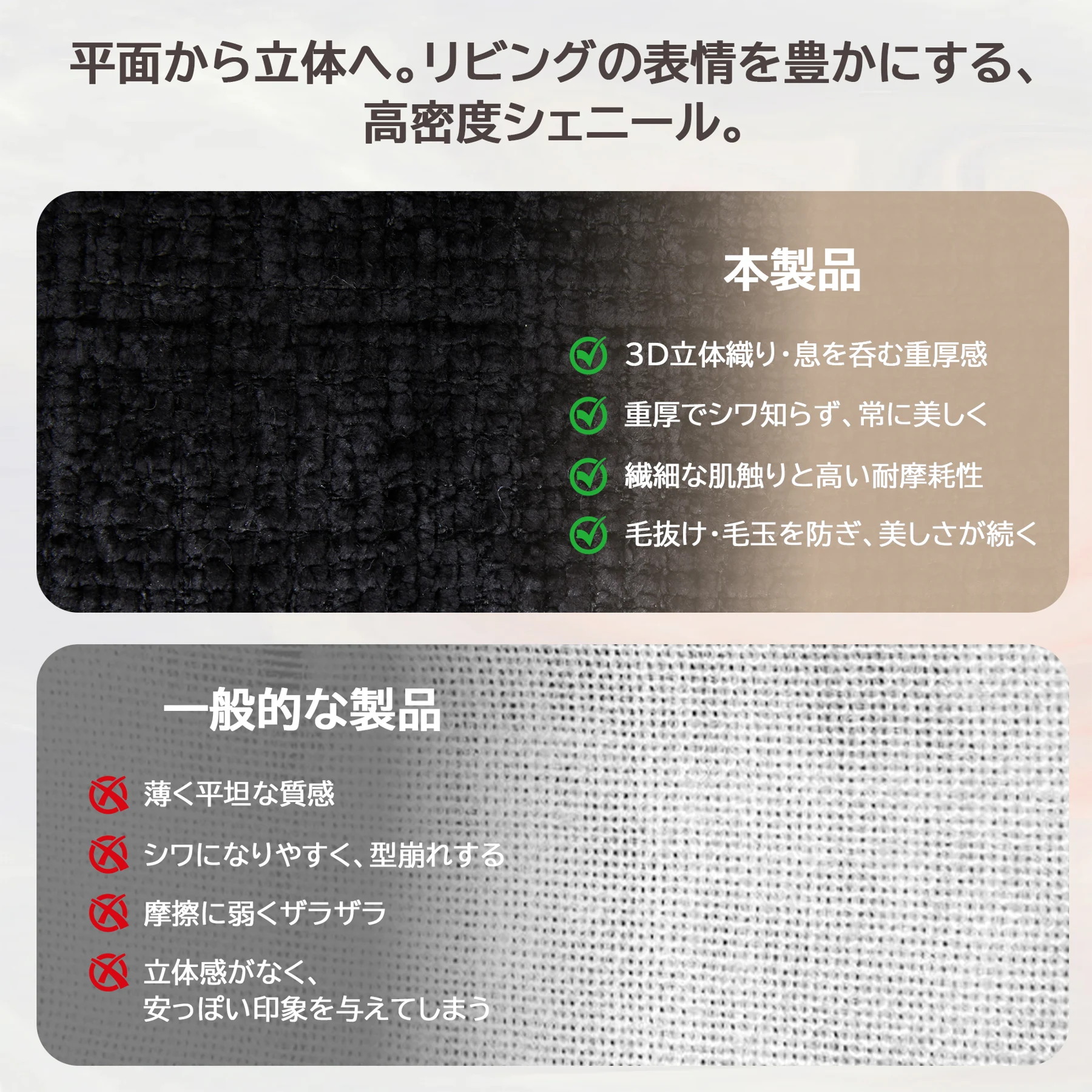 ソファーベッド 1人掛け 折りたたみ 【組み立て不要 79cm幅】 シェニール織 高密度ウレタン一体型 ひとり掛け ソファ 省スペース リビング 寝室 書斎 ワンルーム用 どんな部屋にも馴染むデザイン