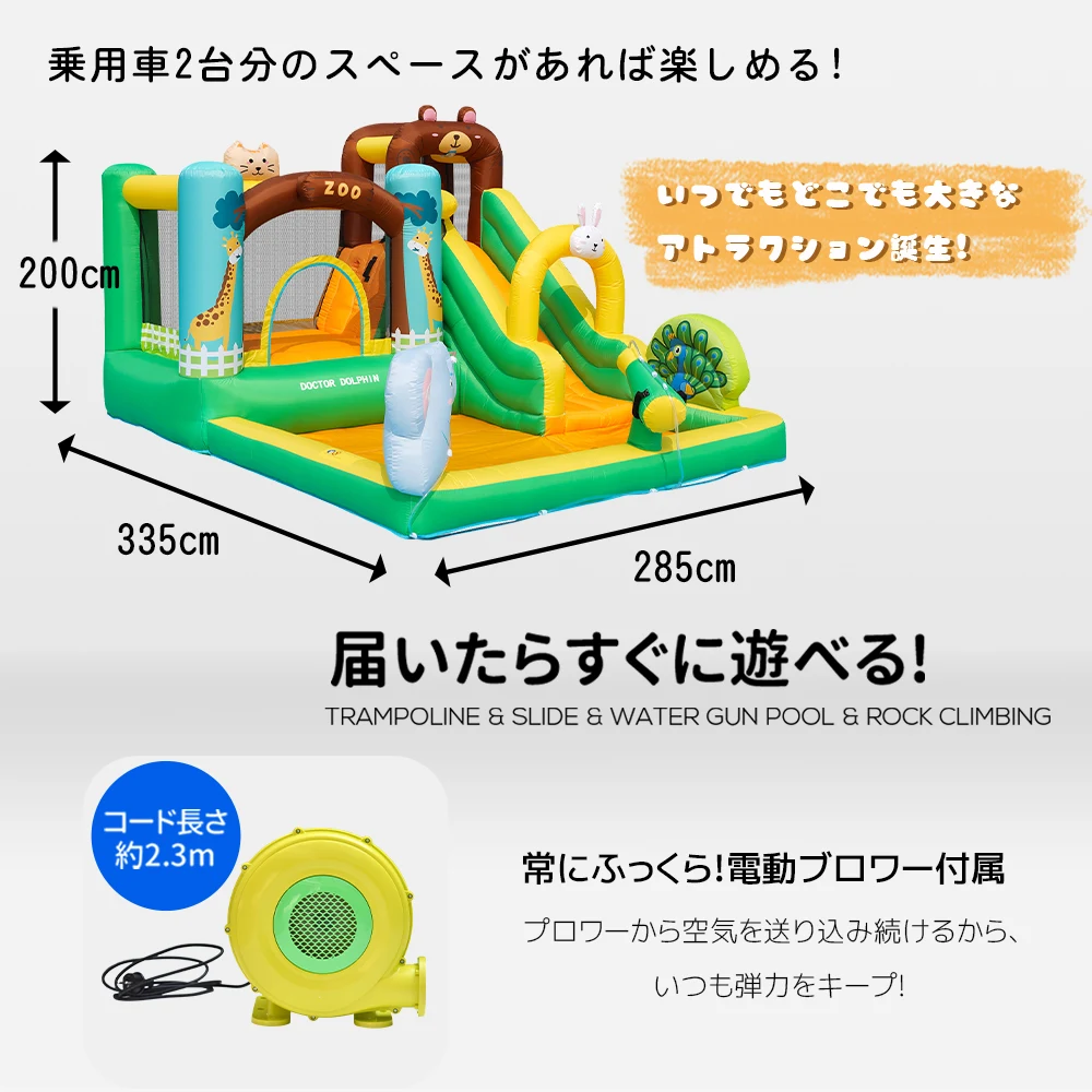 2024年最新モデル 動物園 大型 プール エアー 遊具 滑り台 ビニールプール 大型プール トランポリン すべり台 大型遊具 エアー遊具 キッズハウス プレイハウス プレゼント
