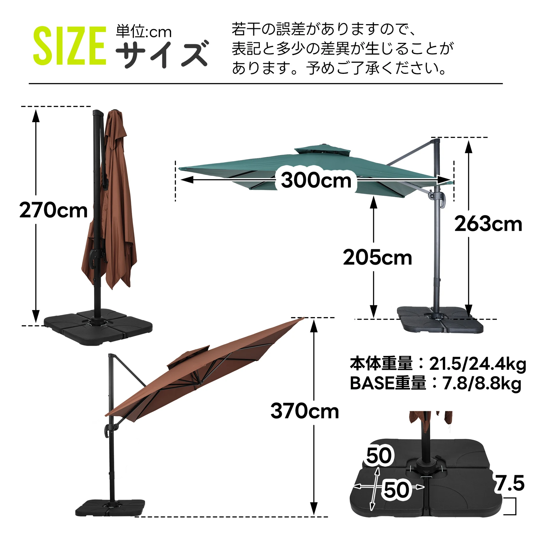 直径300cm 30+UPF紫外線 対策角度調整 2層 アルミ製 専用ベース付き パラソル ガーデンパラソル 長方形 大型 ビーチパラソル ガーデニング 庭 キャンプ 日傘 家庭での使用 商業利用 海辺 プール 海の家【グリーン】