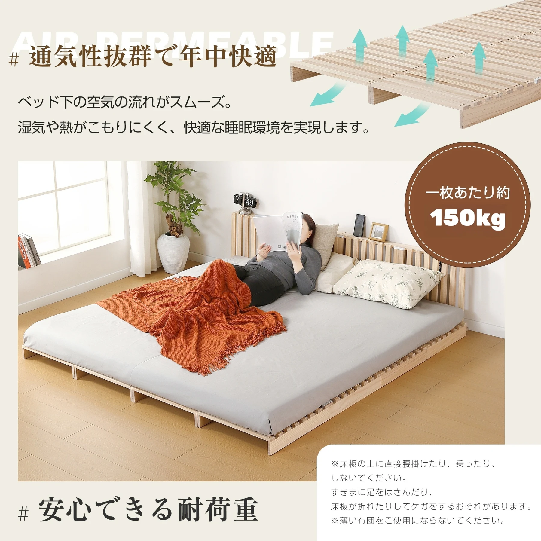 パレットベッド 12枚セット すのこベッド コンセント付き 天然パイン材 ローベッド 50*50cm 組み換え自由 木製 天然木 軽量 ベッド パレット ロータイプ ベッドフレーム