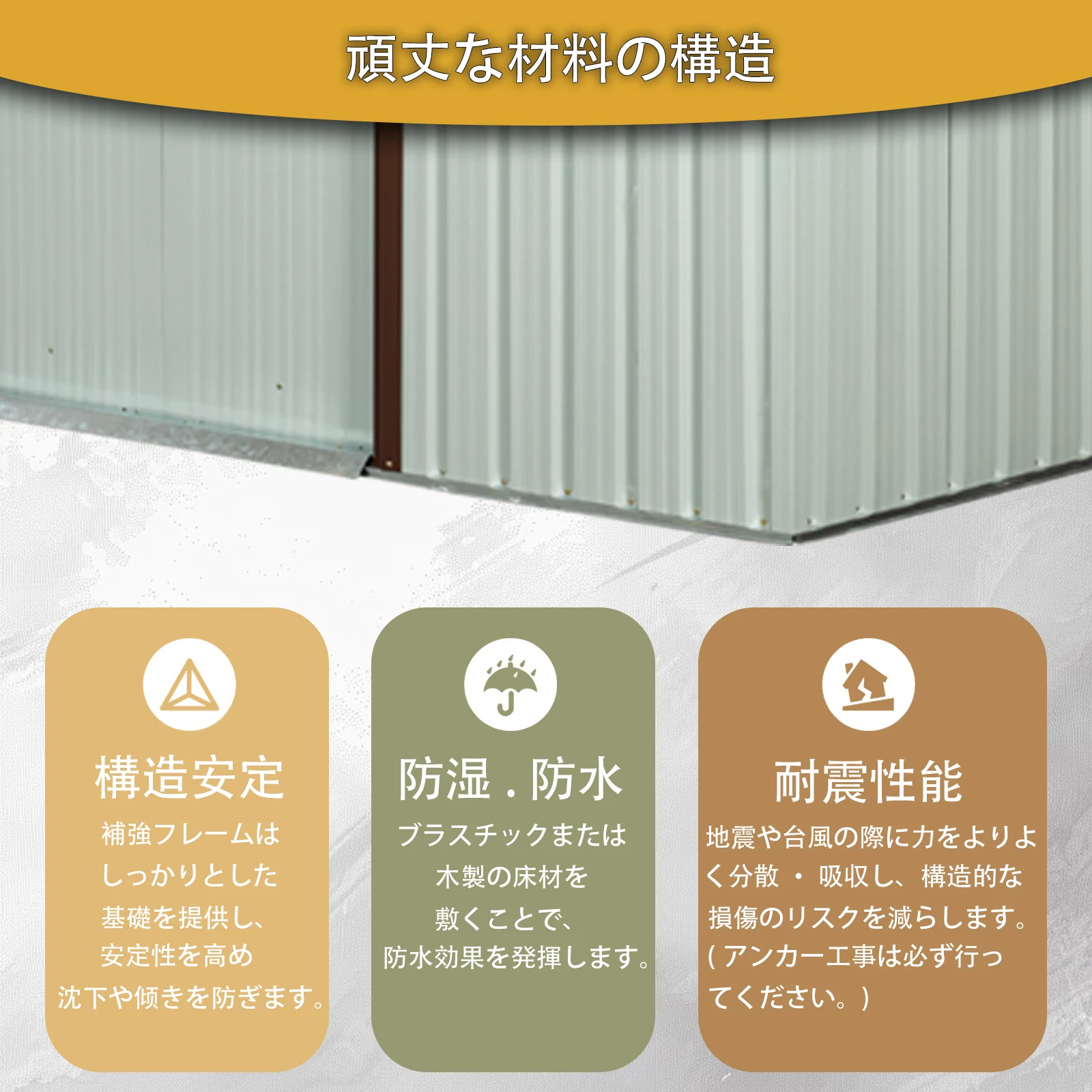 物置 屋外 戸外収納庫 スチール 幅236*奥行き119*高190 床材補強フレーム付 引き戸両開きタイプ 換気口付き 防さび ベランダ 防水 ガーデニング 庭