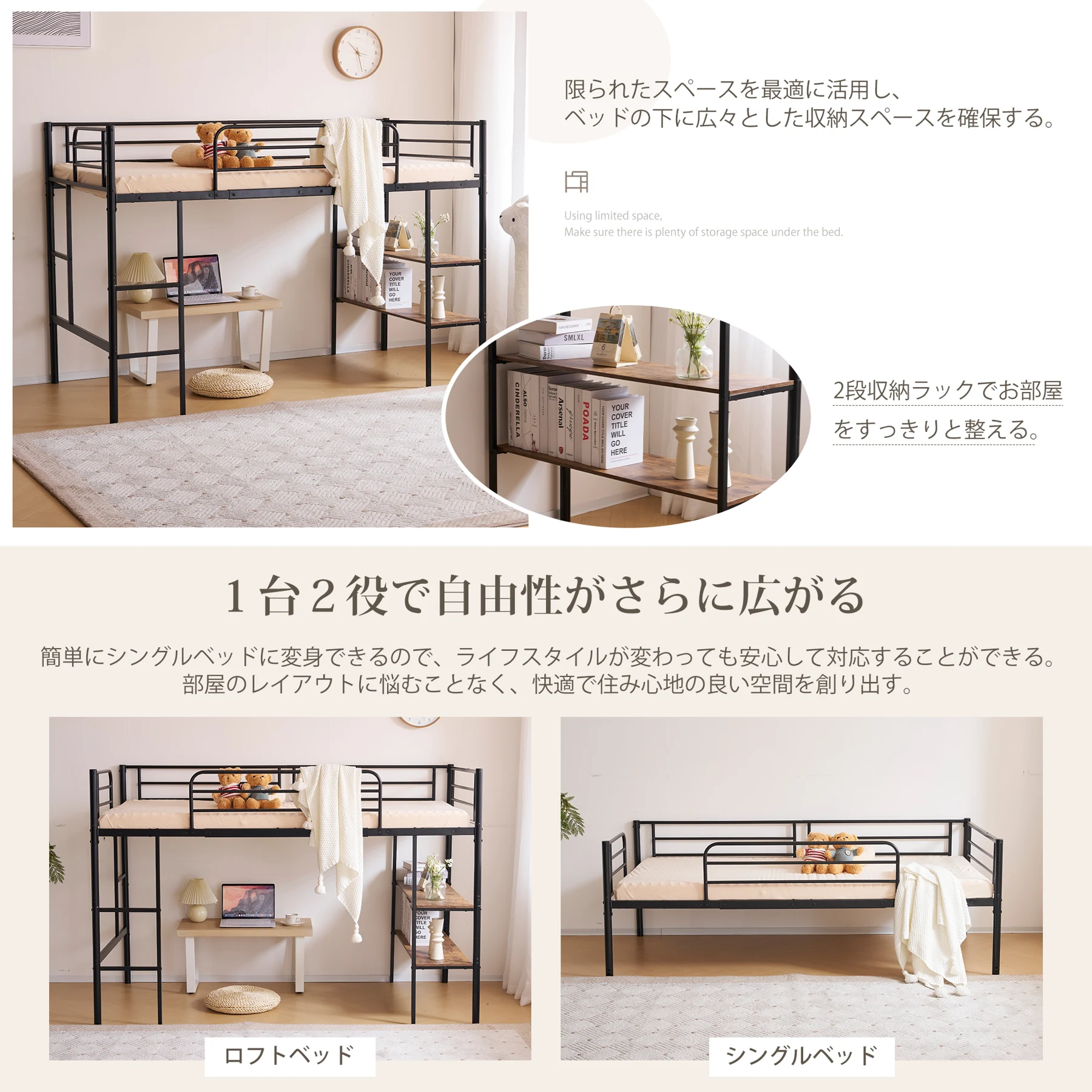 【新品】 元WF317486 ブラック ロフトベッド パイプベッド シングルベッド 収納棚付く ロータイプ ロフトベッドロータイプ 木 収納 北欧風 おしゃれ 子供部屋 スチール 耐震