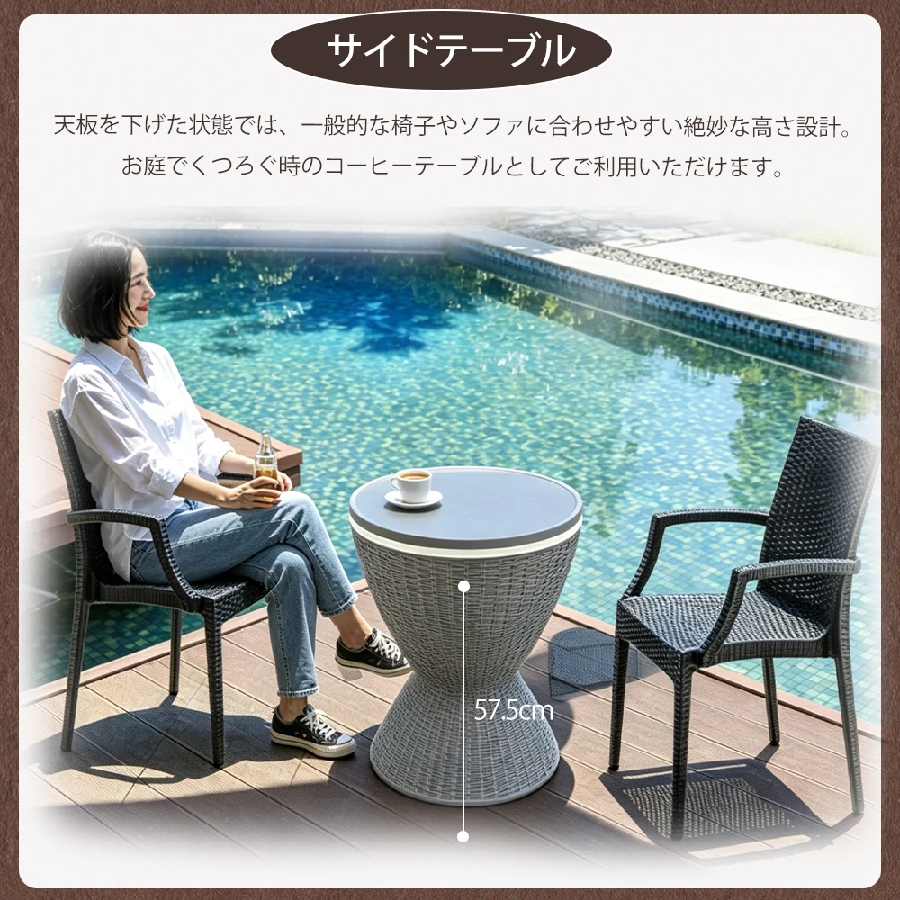 ガーデンテーブル クーラーボックス付き 昇降式 高さ調節可能 ドリンク収納 ベランダ 庭 アウトドア サイドテーブル バーテーブル おしゃれ パーティー