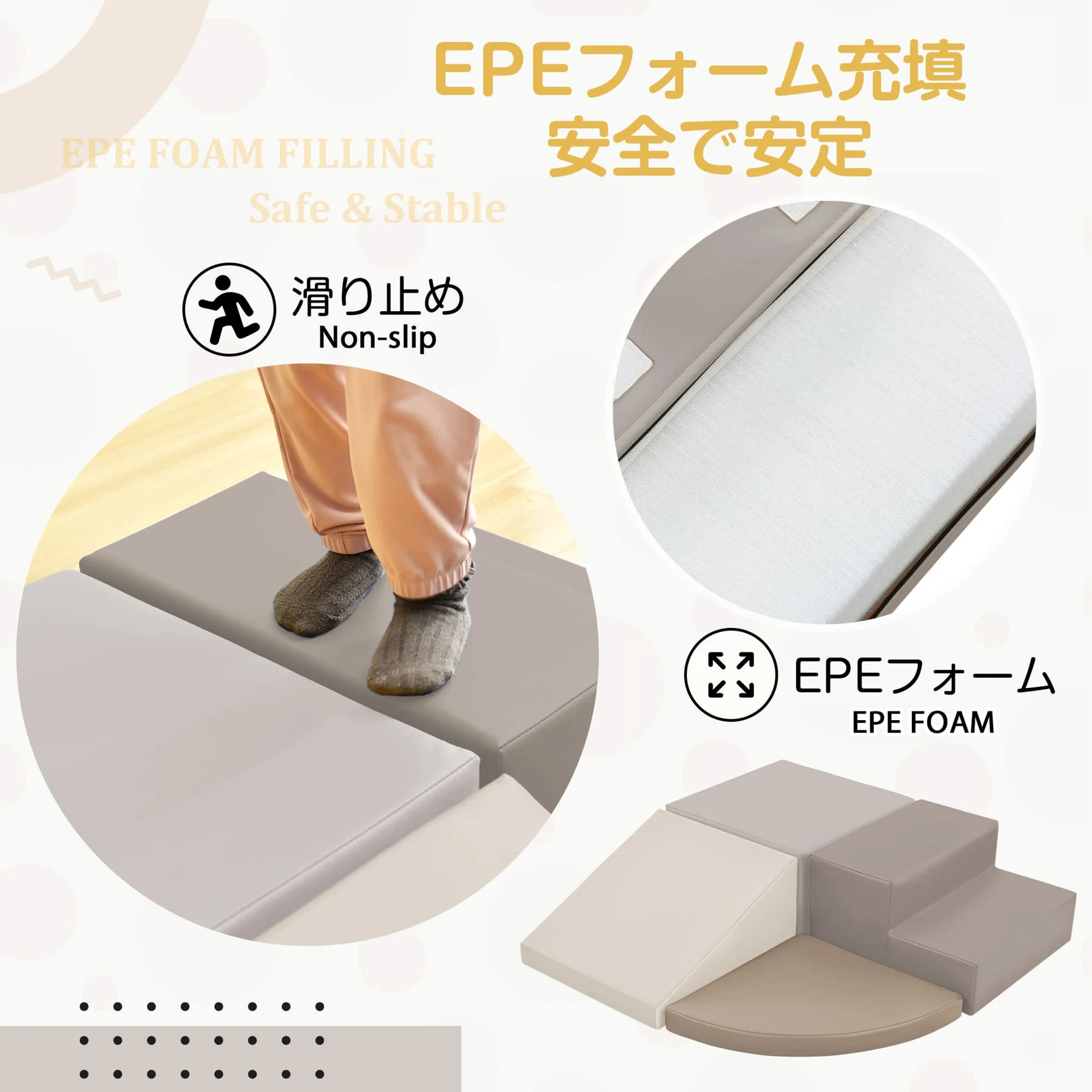 おもちゃ ソフトブロック アスレチック ブロック クッション 布製 玩具 大型 室内 遊具 滑り台 キッズスペース 子供 こども キッズ 幼児