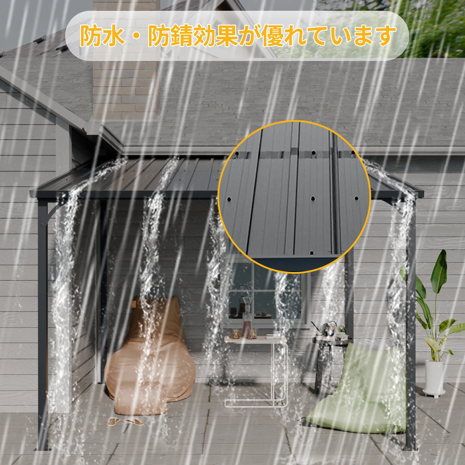 テラス屋根 ベランダ 屋根 ひさし大型 重量型 バルコニー 雨よけ サイクルポート 4本の柱 パーゴラ 幅284*奥行き306*高251 亜鉛メッキ鋼 裏庭とバルコニーに適用 壁面取り付け基準に適合