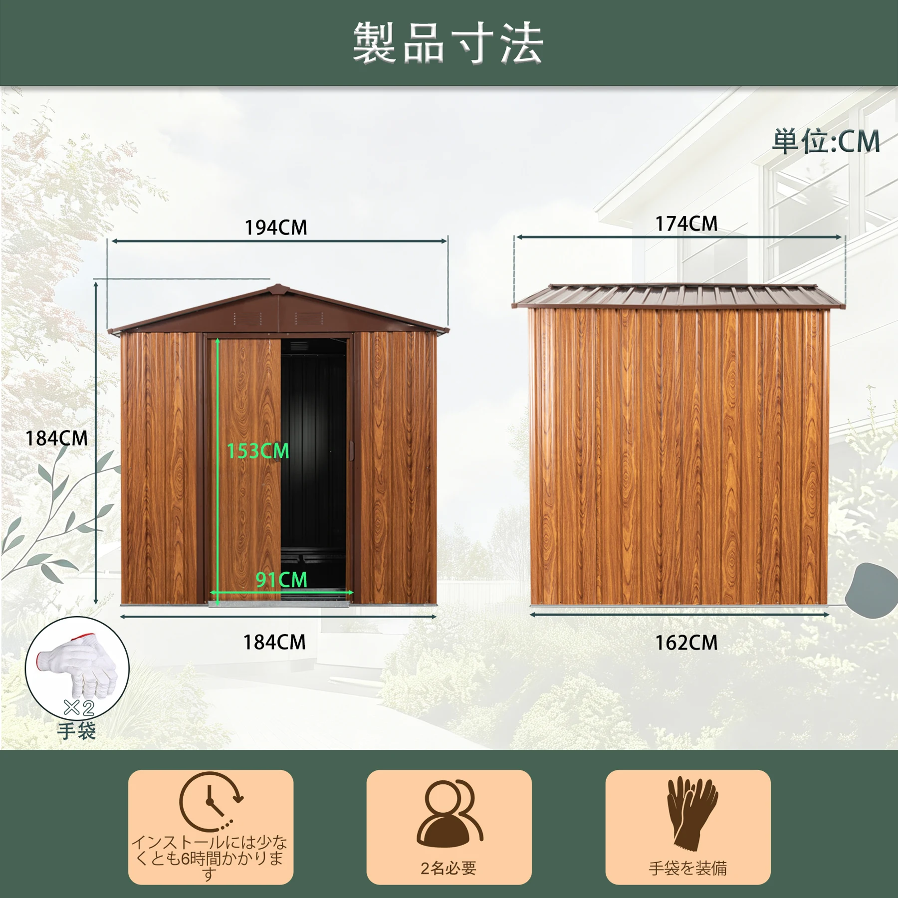 物置 屋外 戸外収納庫 スチール 幅194*奥行き174*高184 床材補強フレーム付 引き戸両開きタイプ 換気口付き 防さび ベランダ 防水 ガーデニング 庭