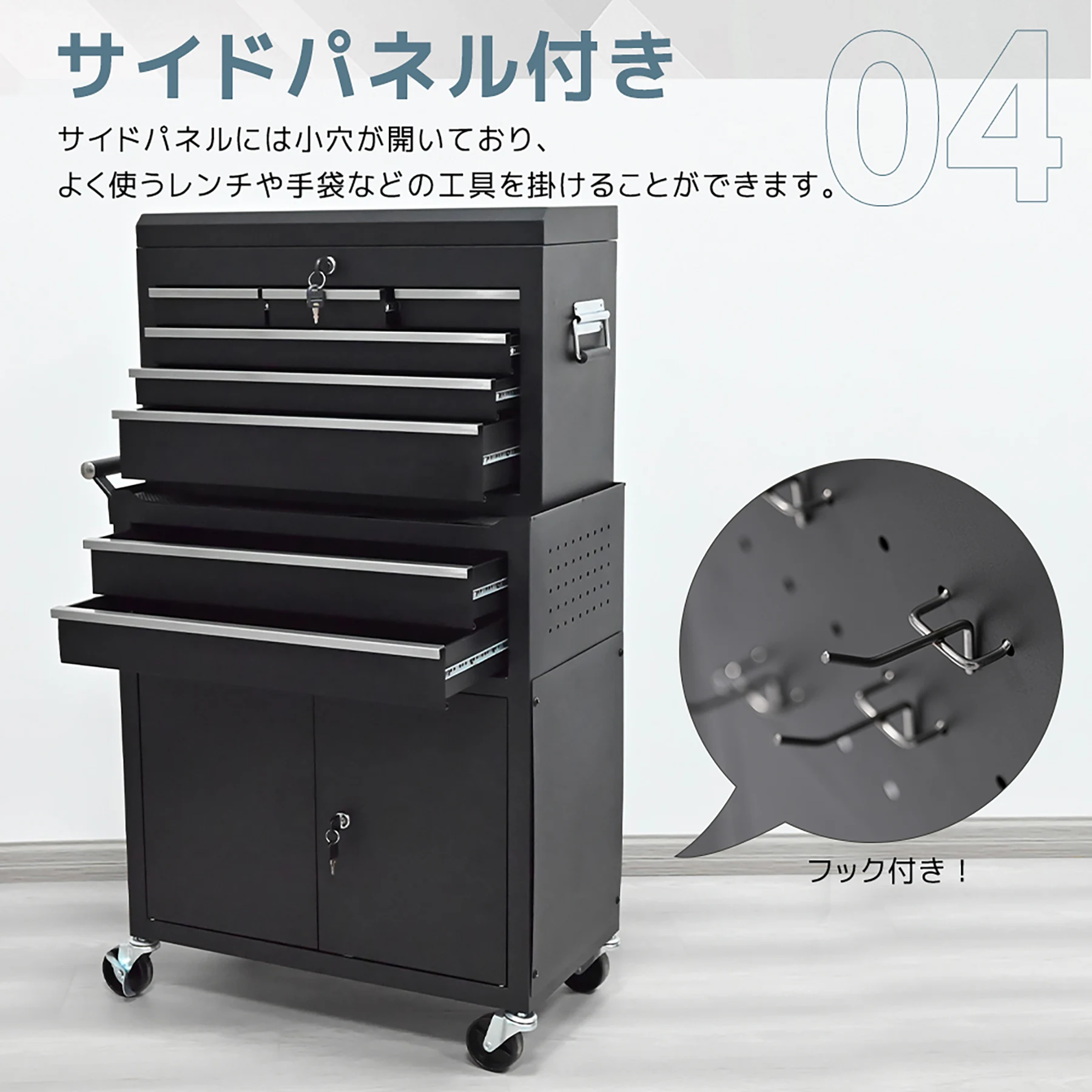 3WAY 分割可能 ツールキャビネット ツールワゴン ツールカート工具カートロールキャビネット スチール ローラーキャビネットハンドル 耐荷重100KG DIY 8段引き出し 有孔ボード付き 鍵付き キャスター付き ロック付き