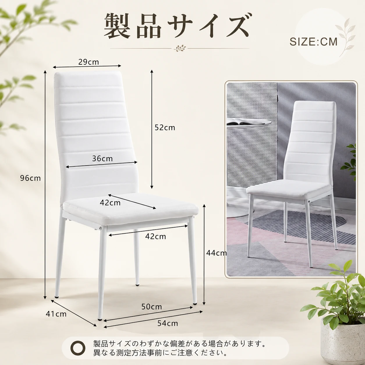 ダイニングチェア 4脚セット レザー 椅子 イス 食卓椅子 レトロ 北欧 コンパクト リビングチェア