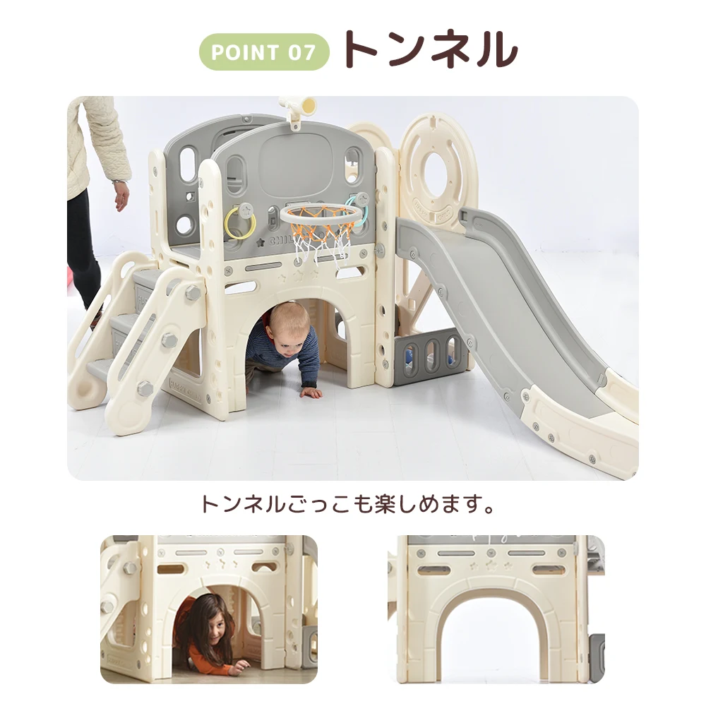 滑り台 すべり台 ブランコ 室内 バスケットボール 遊具 室内遊具 大型遊具 すべりだい 屋内 家庭用 子供 キッズ 男の子 女の子 誕生日 プレゼント