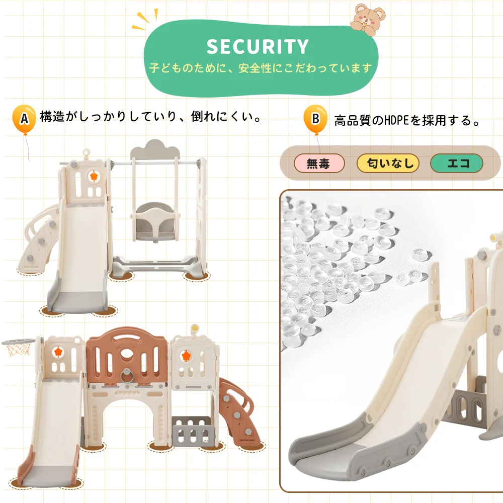 【グレー×ホワイト】大型遊具 滑り台 室内遊具 すべりだい ブランコ 屋内 収納スペース 子供 キッズ 男の子 女の子 誕生日 プレゼント こどもの日プレゼント