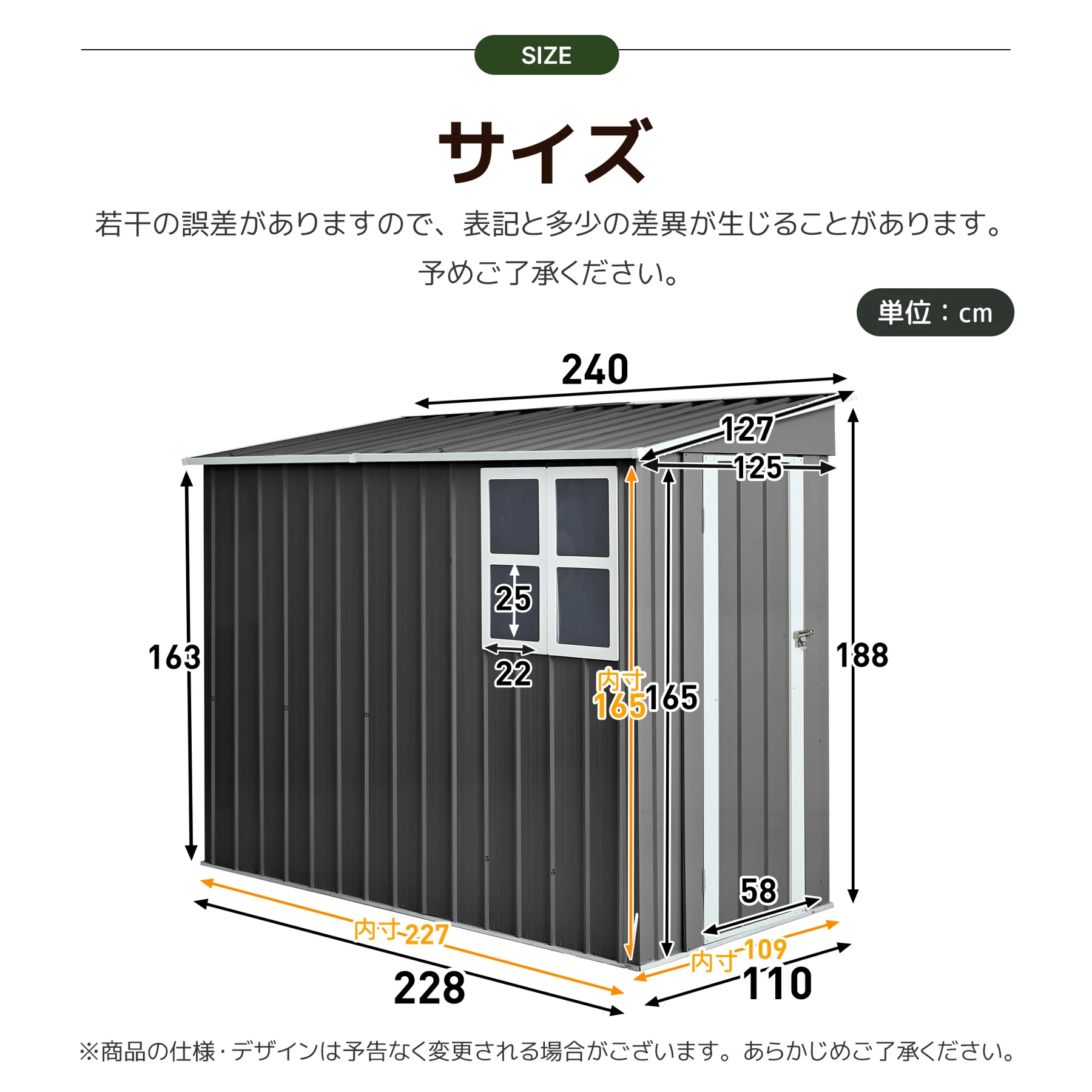 物置 屋外 スチール 倉庫 戸外収納庫 H188*W125*D240cm 片流れ屋根 物置き おしゃれ 大型 収納庫 屋外物置 防さび ベランダ 防水 ドア スチール物置 屋外収納 ガーデニング 庭 新作【グレーホワイト】